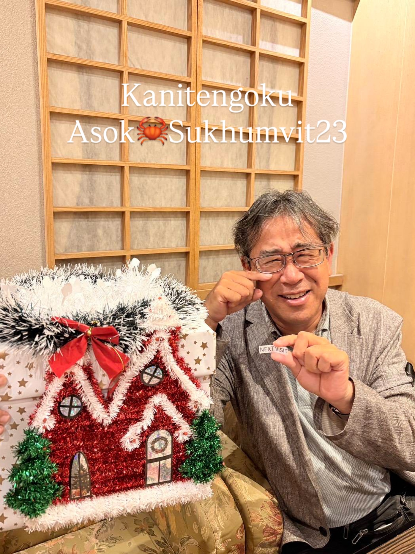 ご来店誠にありがとうございます✨️🎄

📍Kanitengoku Asok Sukhumvit23
📞0800743032
LINE @080vecfn