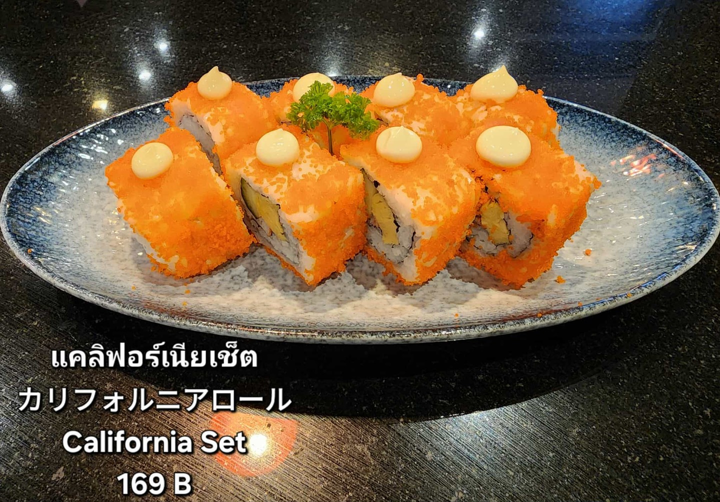 🍣🍱 หากคุณกำลังมองหาซูชิ นึกถึง Sushi Luck レストラン กับเมนู แคลิฟอร์เนียเซ็ต 🥢
ไม่ว่าคุณจะมากับครอบครัว 👨‍👩‍👧‍👦 หรือเพื่อนฝูง 👫 ร้าน Sushi Luck レストラン ของเราพร้อมมอบบรรยากาศที่อบอุ่นและเป็นกันเอง ไม่ต้องบินข้ามประเทศก็สามารถสัมผัสบรรยากาศแบบญี่ปุ่น ได้ที่นี่เลย 🍃✨

เชิญแวะมาแล้วค้นพบความประทับใจใหม่ ๆ ที่รอคุณอยู่ ใครที่เป็นแฟนซูชิรับประกันว่าจะต้องหลงรักแน่นอน 🧡 มาสัมผัสความพิเศษของเราได้ที่ Sushi Luck レストラン วันนี้เลยค่ะ! 🌟🎌

#SushiLuck
#ซูชิ
#แคลิฟอร์เนียเซต
#อาหารญี่ปุ่น
#ซาชิมิ
#แซลมอน
#กินอะไรดี
#ร้านอาหาร
#ทานข้าวนอกบ้าน
#การแชร์
#วิวดีวิวสวย
#บรรยากาศดี
#ของกิน
#ฟิวชั่นอาหาร
#อาหารเพื่อสุขภาพ
#โดนใจ
#ศรีราชา