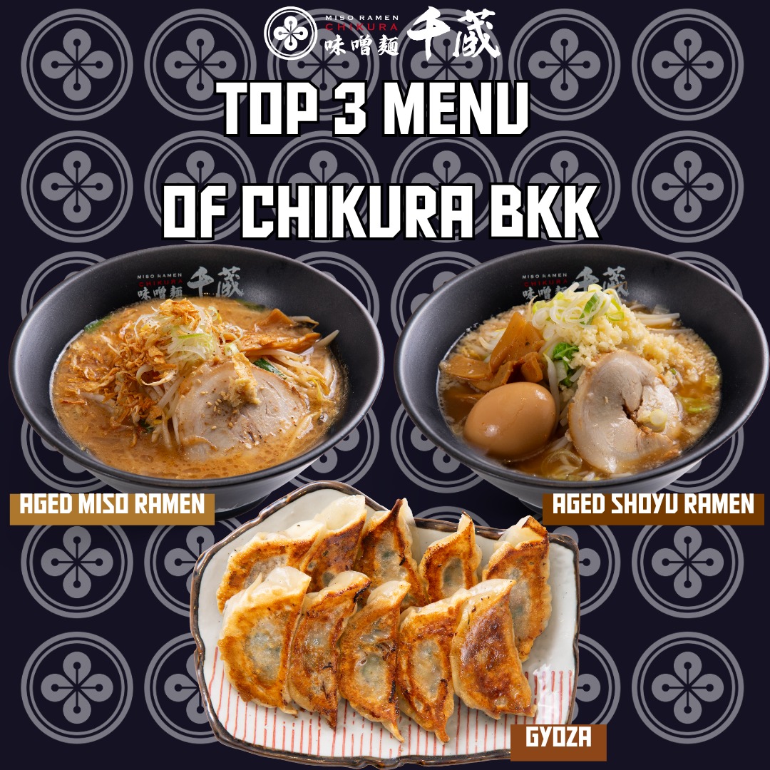 Top 3 Menu - Chikura Bkk

จัดอันดับ 3 เมนูขายดีก่อนสิ้นปี
- Aged Miso Ramen : รสอร่อยคลาสสิคประจำร้าน น้ำซุปข้น ๆ ครองใจไปหลายคน
-Aged Shoyu Ramen : น้ำซุปใส ๆ กระเทียมกองพูน ทานแล้วโล่งคอ
-Gyoza : เกี๊ยวซ่าชิ้นโต ทอดเกรียม กรอบ อร่อยจนหยุดไม่อยู่
----------------------------------
Top 3 Best-Selling Dishes Before the Year Ends

Aged Miso Ramen: Our signature classic—rich, hearty broth that has won over many customers.

Aged Shoyu Ramen: A light, clear broth topped with a generous mound of garlic—comforting and soothing.

Gyoza: Big, pan-fried dumplings with a crispy golden edge—so good you can’t stop at just one.
----------------------------------
Facebook:Miso Ramen Chikura bangkok 味噌千蔵バンコク
Instagram : miso_chikura_bkk

Branch,Contact and Time
🍜Phrompong (Sukhumvit 33/1)
082 551 0141 (TH-EN)
Open 11:00-22:00 Everyday

🍜YoungPlace (Sukhumvit 23)
064 630 0141 (TH-EN-JP)
Open 18:00-05:00 Mon-Sat (Sunday off)
+ Grab Food +Line Man
----------------------------------
#味噌ラーメン #ラーメン #bangkok #ramen #ราเมง #hokkaidomisoramen #กรุงเทพ