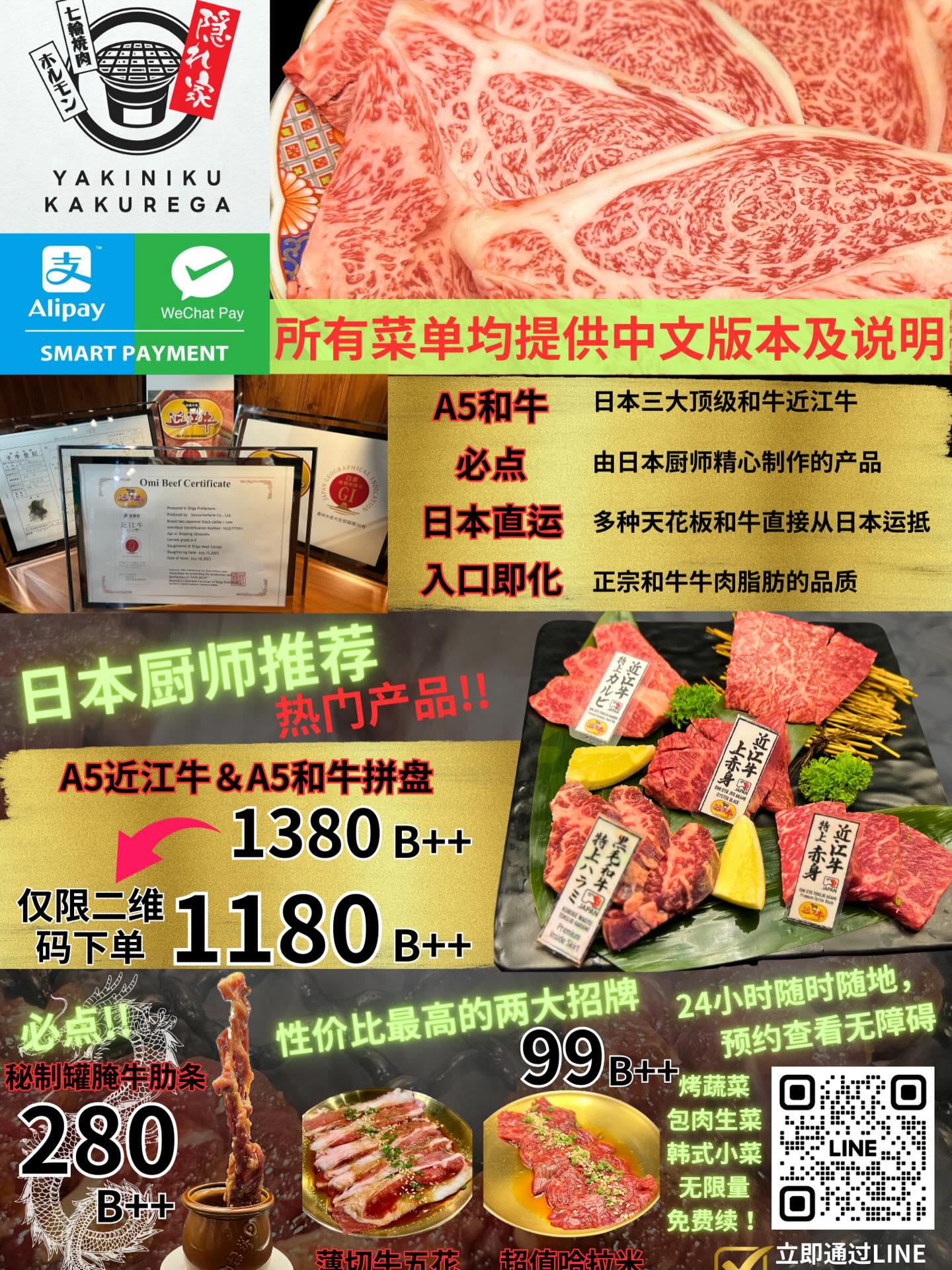 💥芭提雅/是拉差 烤肉天花板！这家店的A5和牛是长期“性价比之王”，真的可以“闭眼冲”！

🔥【烤肉必点攻略】🔥
我们坚持高品质和高性价比！尤其是这两款招牌菜：
1️⃣ **A5近江牛拼盘**：油脂和肉质的品质绝了！入口即化，肉味浓郁。高品质A5和牛拼盘只要1180泰铢！🔥这价格在泰国真的非常良心！
2️⃣ **秘制罐腌牛肋条**：被誉为“必点”！特调酱汁腌制入味，烤出来汁水四溢，配米饭简直无敌，只需280泰铢！**（真正的超值爆款！）**

✅【超值福利别错过】
烤蔬菜、包肉生菜、韩式小菜无限量免费续！想吃多少拿多少，真正实现“烤肉自由”！

📍 **地址位置**：是拉差/芭提雅附近（详细地址请看简介）
⏰ **营业时间**：请查看线上预约通道。
👉 **服务贴心**：所有菜单均提供中文版本及说明。支持支付宝/微信支付！
#A5和牛 #泰国美食 #芭提雅旅游 #泰国生活 #曼谷美食