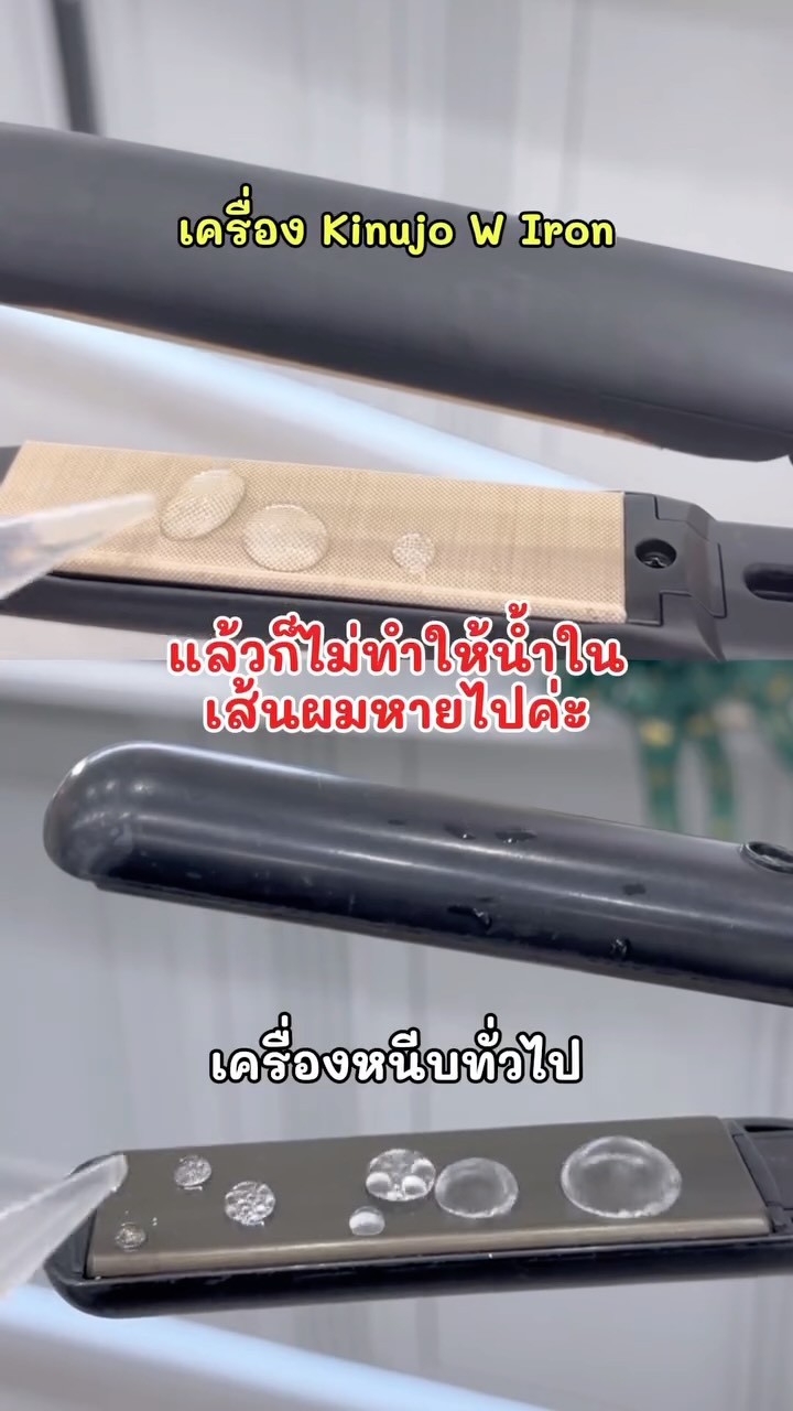 ✨โปรโมชั่นพิเศษเฉพาะ KINUJO ✖︎ RIOS GROUP✨
1 ธันวาคม 2025 – 31 มกราคม 2026

ในช่วงโปรโมชั่นนี้ เมื่อลูกค้าซื้อผลิตภัณฑ์ KINUJO ที่ Cuu’s hair
รับสิทธิพิเศษทันที 2 ต่อ 🎁

ต่อที่ 1
รับส่วนลด 10% สำหรับค่าบริการในครั้งถัดไป

ต่อที่ 2
รับคูปองส่วนลด 300 บาท ใช้ได้ทุกสาขาในเครือ RIOS GROUP

สามารถทดลองสินค้าทุกชิ้นได้ฟรี
สอบถามเพิ่มเติมได้เลยนะคะ 😊🙏✨

____________________

✨KINUJO ✖︎RIOS GROUP限定スペシャルプロモーション✨
2025年12月1日 ～ 2026年1月31日

この期間中、Cuu's hairでKinujo製品をご購入頂いたお客様に2つの特典をプレゼント🎁

特典①
次回ご来店時の施術料金が 10%OFF

特典②
RIOS GROUP 全店舗で使える 300バーツ割引クーポン をプレゼント！

全製品無料でお試しも可能なのでお気軽にお問い合わせお待ちしております😊🙏✨

#kinujo #kinujoドライヤー #ผมเงางาม #ร้านทำผม #fypシ❤️💞❤️