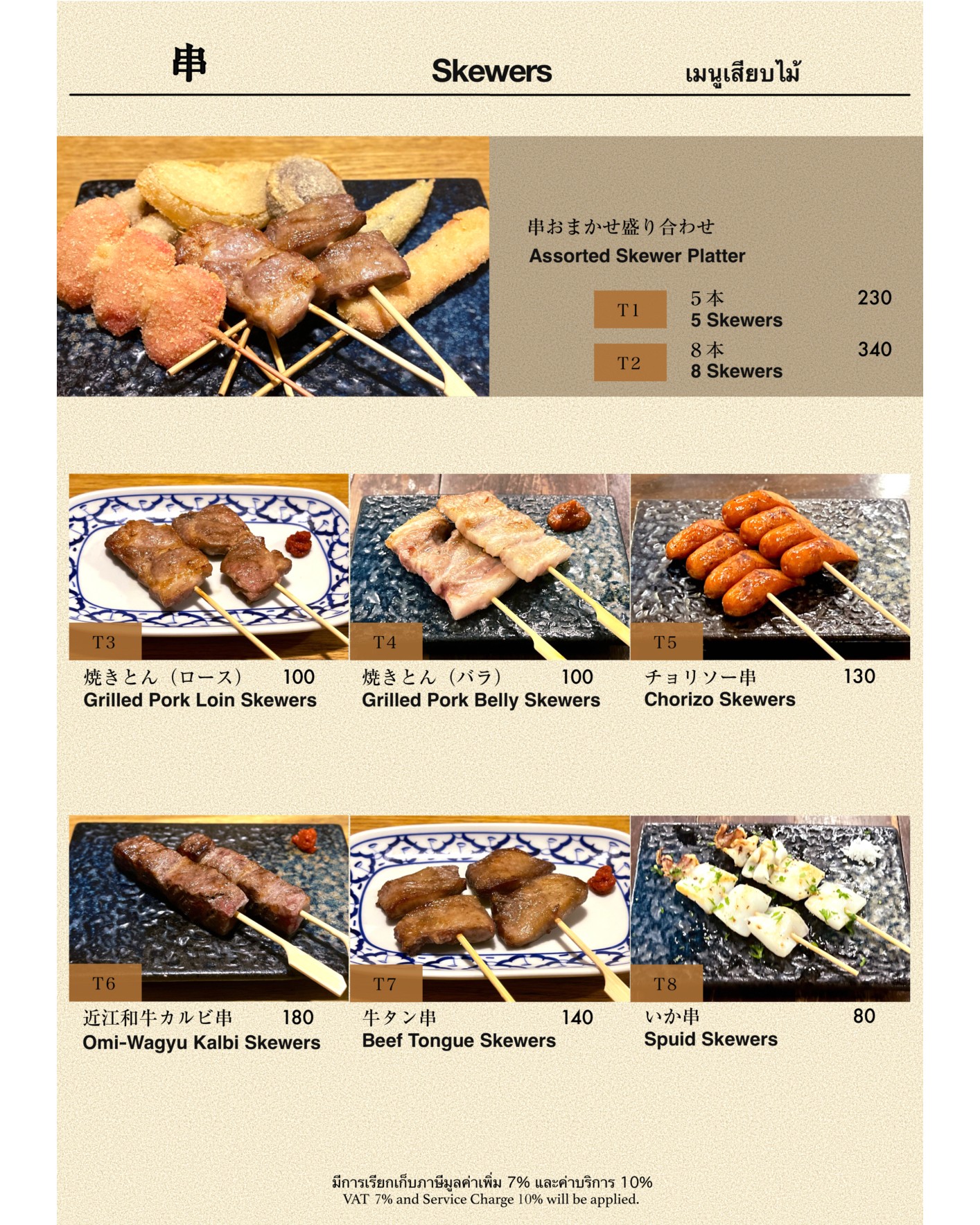 こんにちは、LABURIです🍶✨！

本日も皆様をご満足いただけるよう、全力で取り組んでおります🙌。さて、新たにメニューに加わった一品をご紹介します！🎉関西の味をまるごと楽しめる「大阪本場の串カツ」です。大阪出身のシェフが大好き過ぎて美味しさにこだわって作り上げた自信作です！
王道の串カツメニューから変わり種まで幅広く揃えております！今後お客様のリクエストに応えて拡大予定中です😊もっと手軽に美味しく飲める居酒屋を目指して！🍻💖

皆様のお越しを心よりお待ちしております。

#居酒屋
#串カツ
#新メニュー
#関西の味
#料理好き
#しゃぶしゃぶ
#大阪
#カジュアル
#日本料理