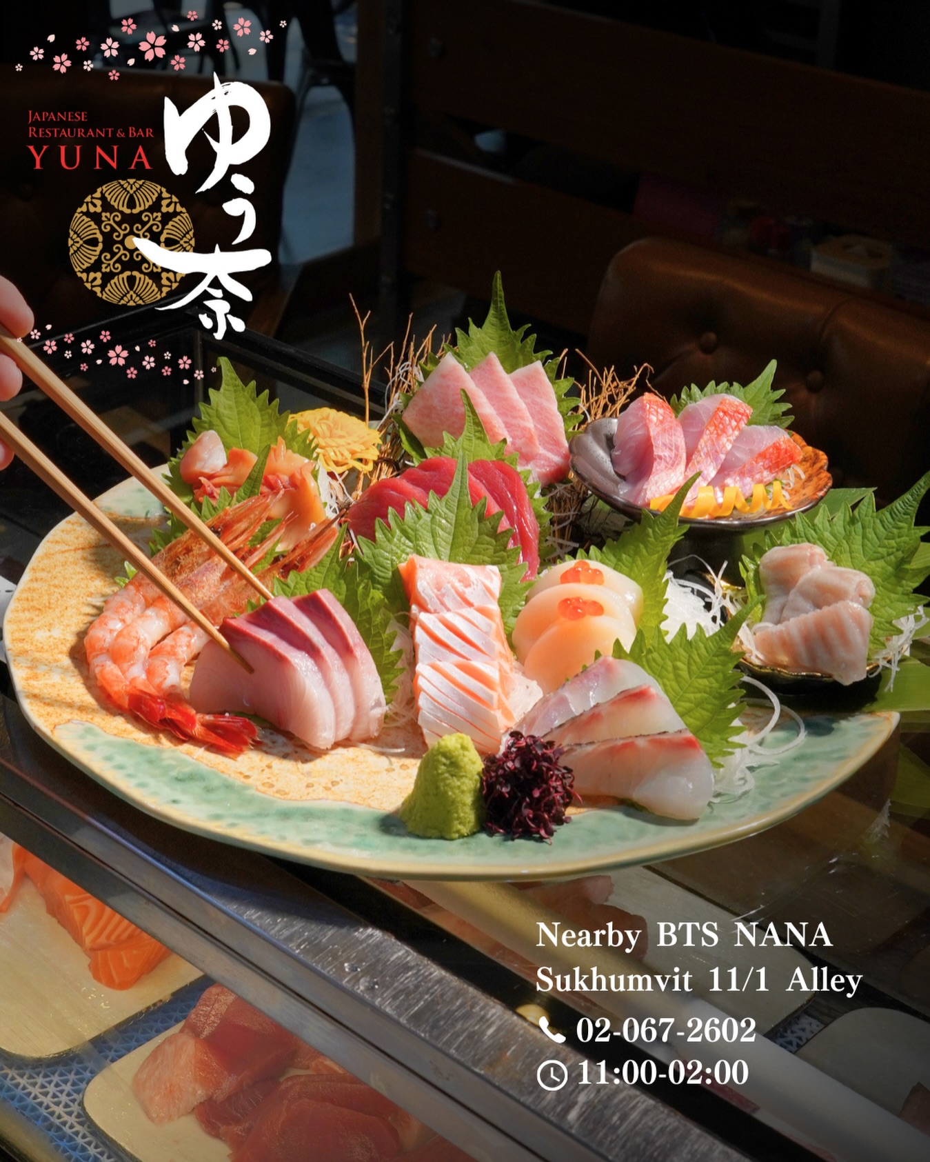 From the moment the fish arrives—flown in chilled from Japan—our chefs begin crafting today’s sashimi plates.
What you taste is the freshest moment of the ocean, delivered straight to your table. 🌊✨

日本から空輸で届いた魚を、その瞬間から職人が丁寧に仕込みます。
“いちばん新鮮な瞬間”を、そのままお皿の上でお楽しみください。

📍 Near BTS Nana
　  Sukhumvit 11/1 Alley
📞 Tel: 02-067-2602
⏰ 11:00–02:00

For reservations, please call or DM us.
#sashimilovers #bangkokfoodies #japaneserestaurantbangkok
