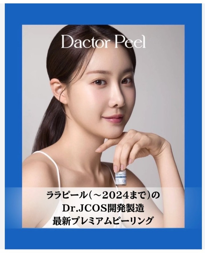 ✨[予告] 新フェイシャルで究極の美肌体験を！✨

夢のようなスキンケアをいち早く体験したい方に向けて、来月または来年早々にモニター募集を行います。

詳細はまだ秘密ですが、“先行案内”をお楽しみに😉💆‍♀️

このチャンスを逃さないでください！モニターになってさらに美しくなれるこの機会をお見逃しなく。

ストーリーで最新情報をお届けしますので、フォローしてチェックしてくださいね！

美容感度の高い皆様に、より一層素晴らしいケアを提供するため準備中です。

もっと身近に、肌管理ができる『整体❌エステ』を目指しています✨🌸

小田桐にお任せください！

#エステティックサロン
#美肌
#フェイシャル
#新商品情報
#スキンケアトレンド