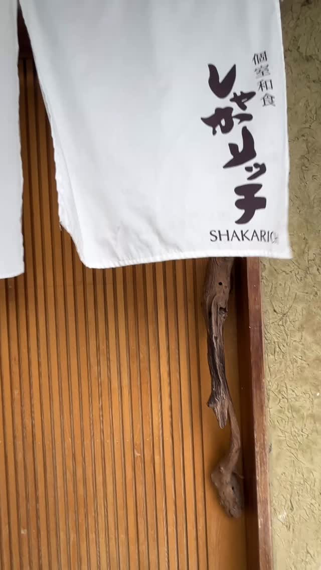 At Shakarich Private Dining,
we continually refine our Japanese hospitality and culinary techniques
to ensure our guests enjoy a truly comfortable and memorable time.

Experience our carefully prepared dishes and attentive service
in a serene and relaxing private room.

個室ダイニング SHAKARICHでは、
お客様に心地よいひとときをお過ごしいただくため、
日本のおもてなしの心と料理技法を日々磨き続けています。

静かで落ち着いた個室空間で、
こだわりの料理と丁寧な接客を、ぜひお楽しみください。

ที่ Shakarich Private Dining
เรามุ่งมั่นฝึกฝนทักษะการบริการแบบญี่ปุ่นและเทคนิคการปรุงอาหารทุกวัน
เพื่อให้แขกของเราได้มีช่วงเวลาที่สะดวกสบายและน่าจดจำ

มาสัมผัสอาหารปรุงอย่างพิถีพิถันและการบริการที่เอาใจใส่
ในห้องส่วนตัวที่เงียบสงบและผ่อนคลาย

-*-*-*-*-*-*-*-*-*-*-*-*-*-*-
📝 For reservations and inquiries,
contact us on LINE!
＠shakarich
*-*-*-*-*-*-*-*-*-*-*-*-*-*-*-*-

🍴SHAKARICH
📍Shilom Surawong
🕚11:00-Late
📞02-086-7898
🚪15 Private Rooms
(From 2P up to 20P)
🅿️Charn Issara Tower 1
🚄4 min walk from BTS Sala Deang
📱097-053-9928(Japanese)

📍Thonglor Soi 14
🕚11:00-late
📞02-045-4032
📱097-053-9928(Japanese)
🚪12 Private Rooms

#อาหารญี่ปุ่น #BangkokFoodie#Shakarich #PrivateDining #JapaneseCuisine #BangkokFoodie#Shakarich #個室ダイニング #和食 #バンコクグルメ