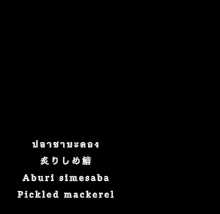 แค่ได้ยินชื่อก็น้ำลายไหลแล้ว 😋✨ ซาชิมิปลาซาบะดอง เบิร์นไฟหอมๆ รับรองว่ากลิ่นพลีกับเนื้อปลาสดพร้อมรสชาติหวานนิดๆ เค็มหน่อยๆ ที่ลงตัวอย่างที่สุด 🐟 🧑‍🍳ทานคู่กับซอสสูตรพิเศษของเรายิ่งฟินไม่รู้ลืม 🤩 นอกจากนี้ยังมีเมนูอาหารญี่ปุ่นอีกมากมายให้คุณได้เลือกชิม แม้แต่ข้าวหน้าปลาไหลที่ทุกคนต้องลอง 🍲🥢 ใครเป็นสายซาชิมิ ห้ามพลาด  แล้วเจอกันที่ร้านนะคะ อาหารอร่อยๆ พร้อมรอเสิร์ฟให้คุณอยู่ที่นี่ทุกวัน 🏯 อย่าลืมแท็กเพื่อนที่ชื่นชอบอาหารญี่ปุ่นมาด้วยนะ คอนเฟิร์มเลยว่าทั้งรสชาติและบรรยากาศในร้านของเราจะทำให้คุณประทับใจแน่นอน

名前を聞いただけでよだれが出ちゃうね 😋✨ 炙りしめ鯖の刺身、香ばしい香りがたまらない。新鮮な魚の身と、ほんのり甘くて少し塩味のある味わいが最高にマッチしています 🐟 🧑‍🍳 当店特製ソースと一緒に食べれば、忘れられない美味しさになること間違いなし 🤩

さらに、他にもたくさんの和食メニューを取り揃えていて、誰もが一度は試してみるべき鰻丼まであります 🍲🥢 刺身好きな方は絶対にお見逃しなく。お店でお会いしましょう！美味しい料理を毎日ご用意してお待ちしています 🏯

和食好きの友達をタグ付けして一緒に来てね。当店の味も雰囲気も、きっとあなたに素敵な印象を残すことをお約束します。

Just hearing the name makes your mouth water already 😋✨ Saba pickled mackerel sashimi, torched for a fragrant aroma. We guarantee the aroma blends perfectly with the fresh fish and its slightly sweet, slightly salty taste 🐟 🧑‍🍳 Pair it with our special sauce for an unforgettable experience 🤩. In addition, we have many other Japanese dishes for you to try— even unagi rice bowls that everyone must try 🍲🥢. If you’re a sashimi lover, don’t miss out! See you at the restaurant. Delicious food is ready and waiting to be served to you here every day 🏯. Don’t forget to tag your friends who love Japanese food. We guarantee both the flavors and the atmosphere in our restaurant will surely impress you.

#อาหารญี่ปุ่น
#ซาชิมิ
#ปลาซาบะดอง
#อาหารญี่ปุ่นในศรีราชา
#โชฟุศรีราชา
#Jpark 
#Jpark ศรีราชา
#Chofujpark 
#Chofu