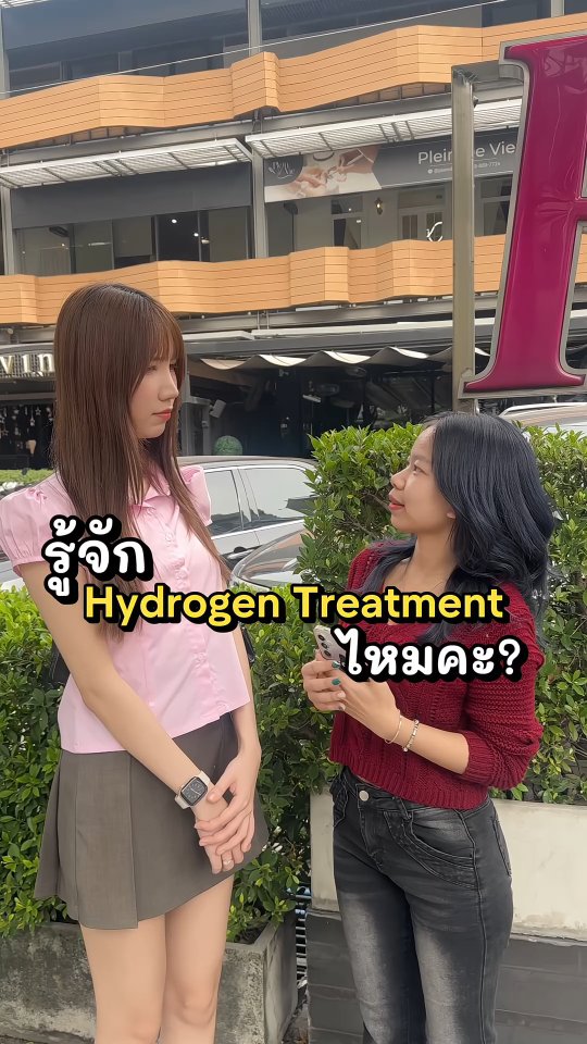 Hydrogen Treatment ไม่ใช่แค่การบำรุงผมภายนอก แต่เป็นการซ่อมแซมและฟื้นฟูผมอย่างล้ำลึก ทำให้ผมทำสีและผมฟอกกลับมาสวยงามและสุขภาพดีได้อีกครั้งอย่างแท้จริงค่ะ

• บำรุงล้ำลึกถึงแกนผม: เติมความชุ่มชื้นและสารอาหารให้เส้นผมอย่างเต็มที่จากภายใน ลดปัญหาผมแห้งเสีย ฟู
• กู้ชีพผมทำสี: ช่วยฟื้นฟูโครงสร้างผมที่อ่อนแอจากการทำเคมี ล็อคเม็ดสีให้สดชัด ติดทนนาน
• พิสูจน์ผลลัพธ์ เพียงทำต่อเนื่อง 5 ครั้ง คุณจะสัมผัสได้ถึงผมที่นุ่มสลวย เงางามเป็นประกาย และแข็งแรงขึ้นอย่างเห็นได้ชัด

บอกลาปัญหาผมเสียหน้าฝน แล้วมาอวดผมสวยสุขภาพดีท้าลมฝนกันเถอะค่ะ😊

#ผมเงางาม #ผมสวยสุขภาพดี #fypシ❤️💞❤️ #bangkok #ร้านทำผมแนะนำ