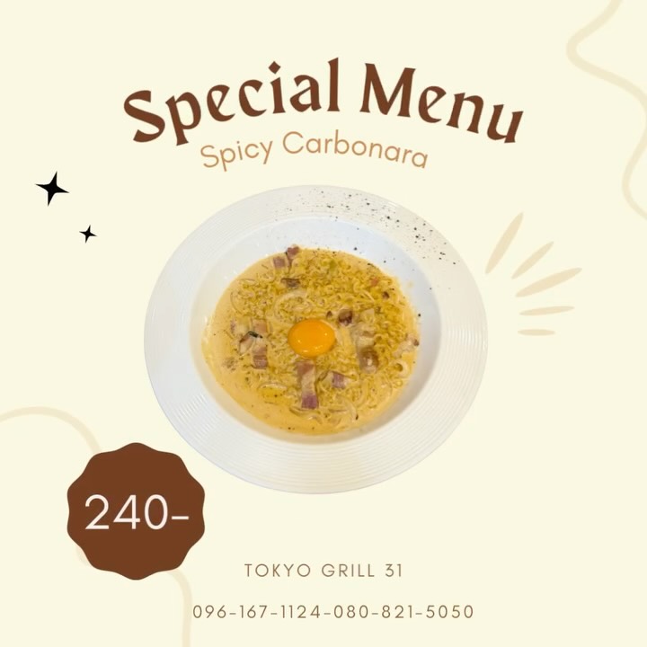 คาโบนาร่าสไตล์ใหม่กำลังมาแรง 🌟 มาพร้อมรสชาติที่โก้เก๋อย่างคาโบนาร่ารสเผ็ด ที่ผสมผสานกลิ่นอายของคาโบนาร่าดั้งเดิมกับความเผ็ดร้อน การเติมความเผ็ดให้กับจานคาโบนาร่าที่นี้ทำให้ผู้ที่ชื่นชอบเมนูเส้นสามารถสนุกกับรสชาติเผ็ดน้อย อร่อยกลมกล่อมอย่างลงตัว 🔥🍝


ピリ辛ソースがクセになる、韓国風カルボナーラ、濃厚なクリームと唐辛子の辛みが絶妙です⭐️
余ったソースの中にご飯を入れても美味しい😋

A new style of carbonara is trending 🌟 with a sophisticated twist: Spicy Carbonara, which combines the flavors of traditional carbonara with a touch of heat. Adding a touch of spice to this carbonara dish allows noodle lovers to enjoy the mild, perfectly balanced flavor. 🔥🍝

#CulinaryAdventure
#SpicyCarbonara
#ThaiFusion
#FoodLovers
#ItalianCuisine
#Gourmet
#PastaLover
#Delicious
#DineIn
#SpicyFoods
#Foodie
#Tasty
#Enjoy
#Flavorful
#Yummy
#FoodArt
#Culinary
#Delight
#CookingAtHome
#FusionFood
#Innovative
#Eats
#FoodPassion
#SpiceUpYourLife
#ChefsKiss