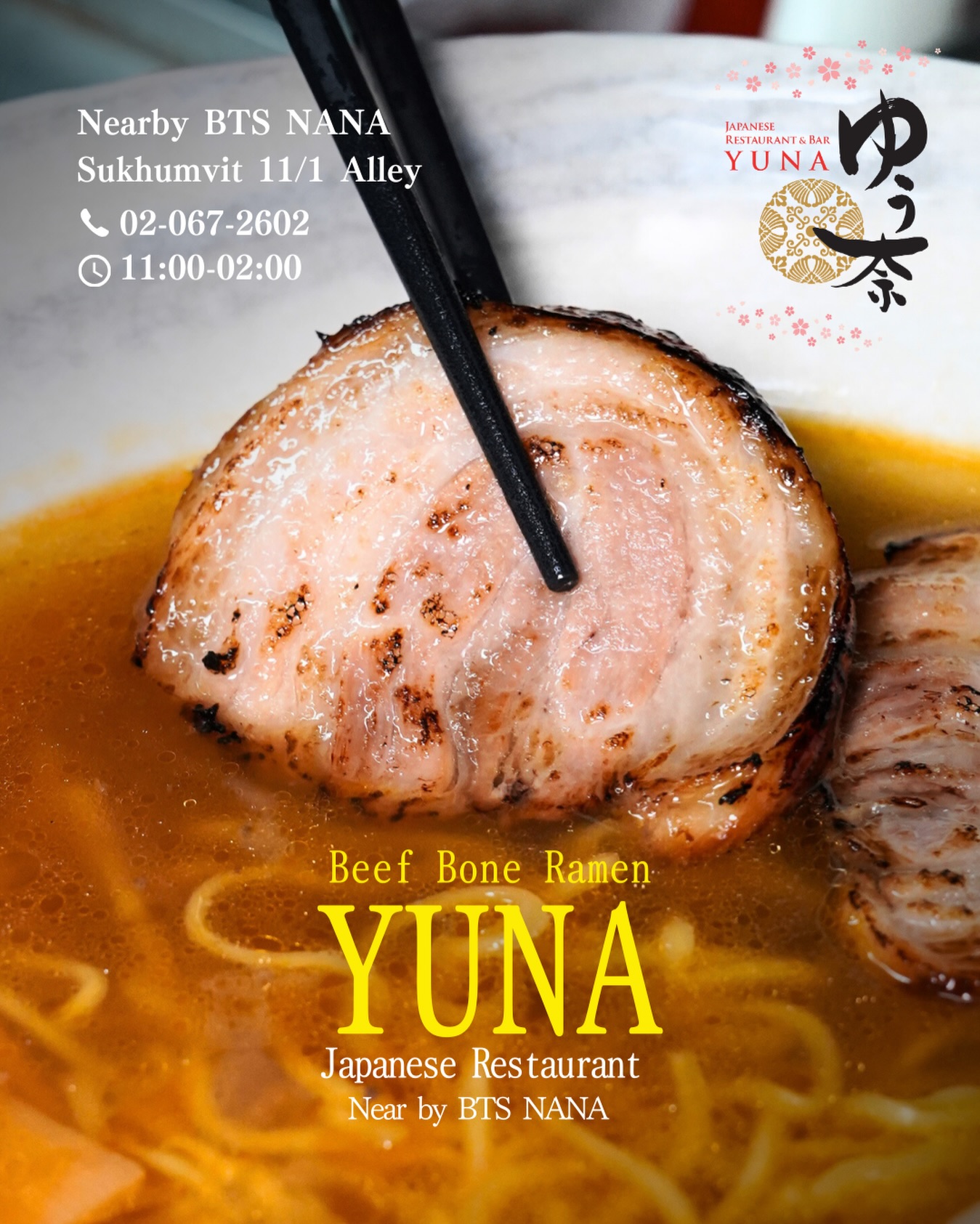 Enjoy our rich broth, slowly simmered from beef bones.
Perfect as a late-night finisher after drinks in Nana.
Originally from Tottori, this “Gyukotsu Ramen” is a must-try.

牛の骨から丁寧に煮出したコク深いスープをご堪能ください。
ナナで飲んだ後の締めにもぴったり。
鳥取県発祥の“牛こつラーメン”、ぜひお試しあれ。

📍 Near BTS Nana
　 Sukhumvit 11/1 Alley
📞 Tel: 02-067-2602
⏰ 11:00–02:00

For reservations, please call or DM us.