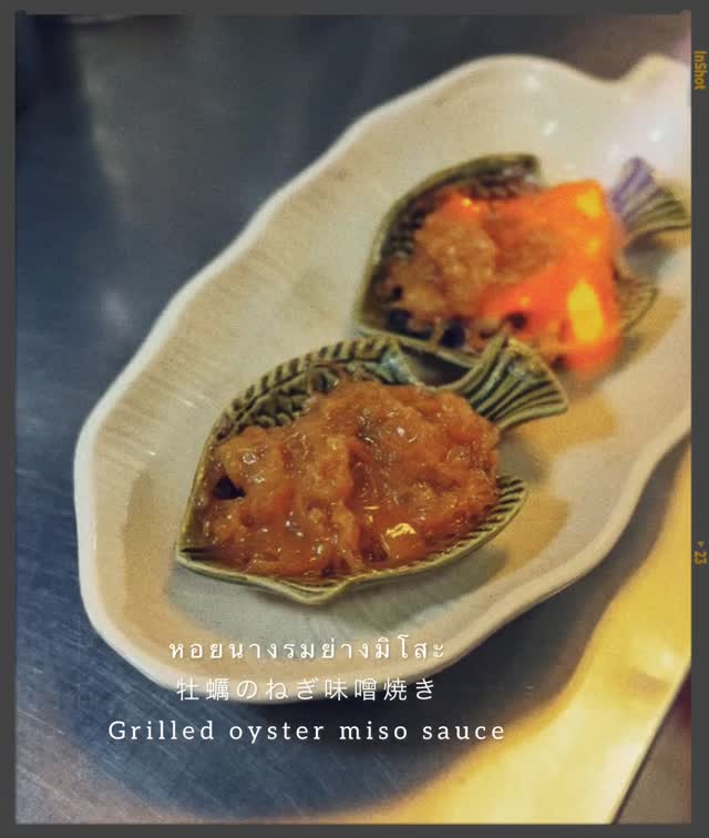 ที่ร้านของเรา เราภูมิใจนำเสนอเมนูที่ผสมผสานระหว่างการปรุงอาหารแบบดั้งเดิมและความคิดสร้างสรรค์ที่สดใหม่ หนึ่งในเมนูพิเศษที่คุณไม่ควรพลาดคือ "หอยนางรมย่างซอสมิโสะ" ที่เราได้คัดสรรหอยนางรมสดจากแหล่งที่ดีที่สุด ย่างอย่างพิถีพิถันเพื่อให้ได้เนื้อหอยที่นุ่มละมุน ราดด้วยซอสมิโสะที่หอมเข้มข้น ลงตัวที่สุด

当店では、伝統的な料理法と新鮮な創造性が融合したメニューをご提供しております。ぜひお試しいただきたい特別メニューの一つが「牡蠣の味噌ソース焼き」です。最高の産地から厳選した新鮮な牡蠣を丁寧に焼き上げ、柔らかな身に仕上げた後、香り高く濃厚な味噌ソースをかけて、絶妙な味わいをお楽しみいただけます。

#อาหารญี่ปุ่น
#หอยนางรม
#วัตถุดิบสดใหม่
#เจพาร์คศรีราชา
#โชฟุศรีราชา
#Chofu