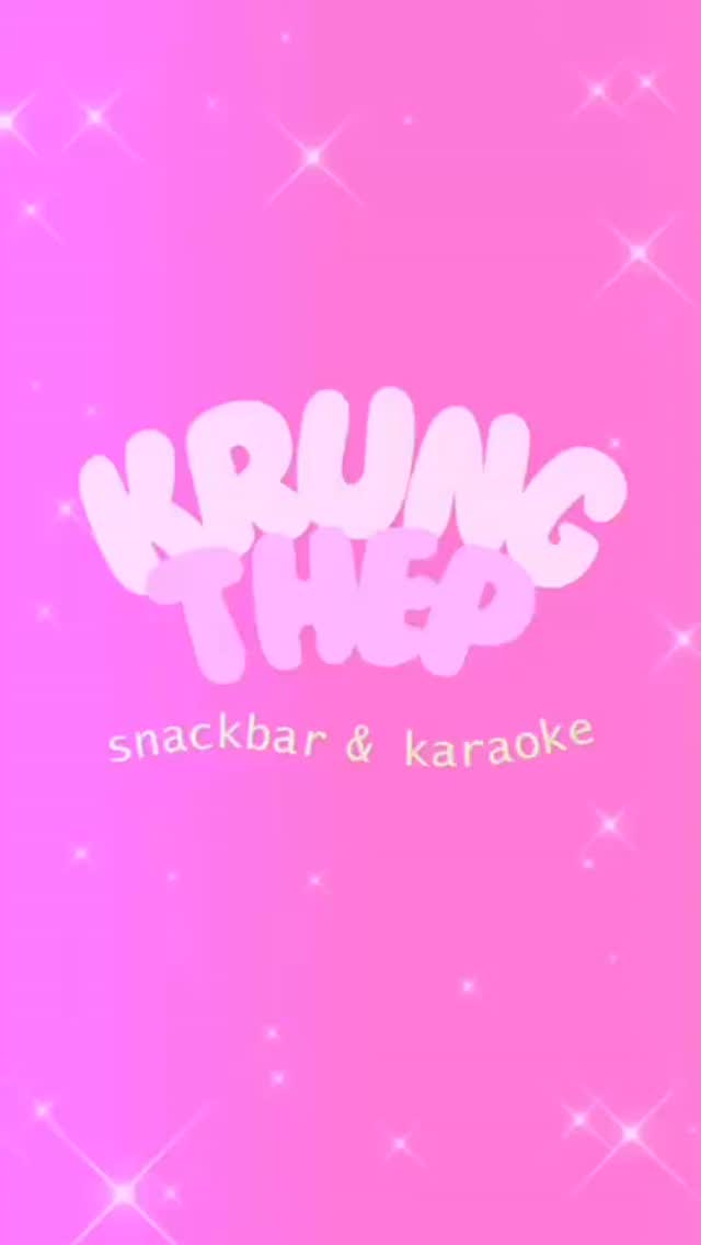 バンコク・プロンポン（Sukhumvit 41）の
スナック＆カラオケ Krung Thep は、
ゆっくり飲みたい方にも、気軽に楽しみたい方にもぴったりの日曜日です。

静かに語りたい時も、スタッフと楽しく過ごしたい時も過ごしやすい雰囲気。
今夜の行き先を決めるなら、ぜひ一度お立ち寄りください。

📍 Sukhumvit 41, Phrom Phong, Bangkok
🕖 19:30〜癒されるまで

This Sunday at Krung Thep Snack & Karaoke,
Sukhumvit 41, Phrom Phong —
a perfect spot whether you want a quiet drink or fun company.

If you're choosing where to go tonight,
this is your Sunday place to relax.

星期天在曼谷 Phrom Phong（Sukhumvit 41）的
Krung Thep 卡拉OK酒吧，
无论想轻松喝一杯还是想找人聊天，都很合适。

今晚的目的地，可以从这里开始。

#SundayNightBangkok
#BangkokNightlife
#PhromPhong
#Sukhumvit41
#KrungThep
#BangkokSnackBar
#BangkokKaraoke
#BangkokGirls
#BangkokWeekend
#バンコク日曜日
#プロンポン飲み
#バンコク駐在
#曼谷夜生活
#曼谷喝酒
#BangkokFunNight