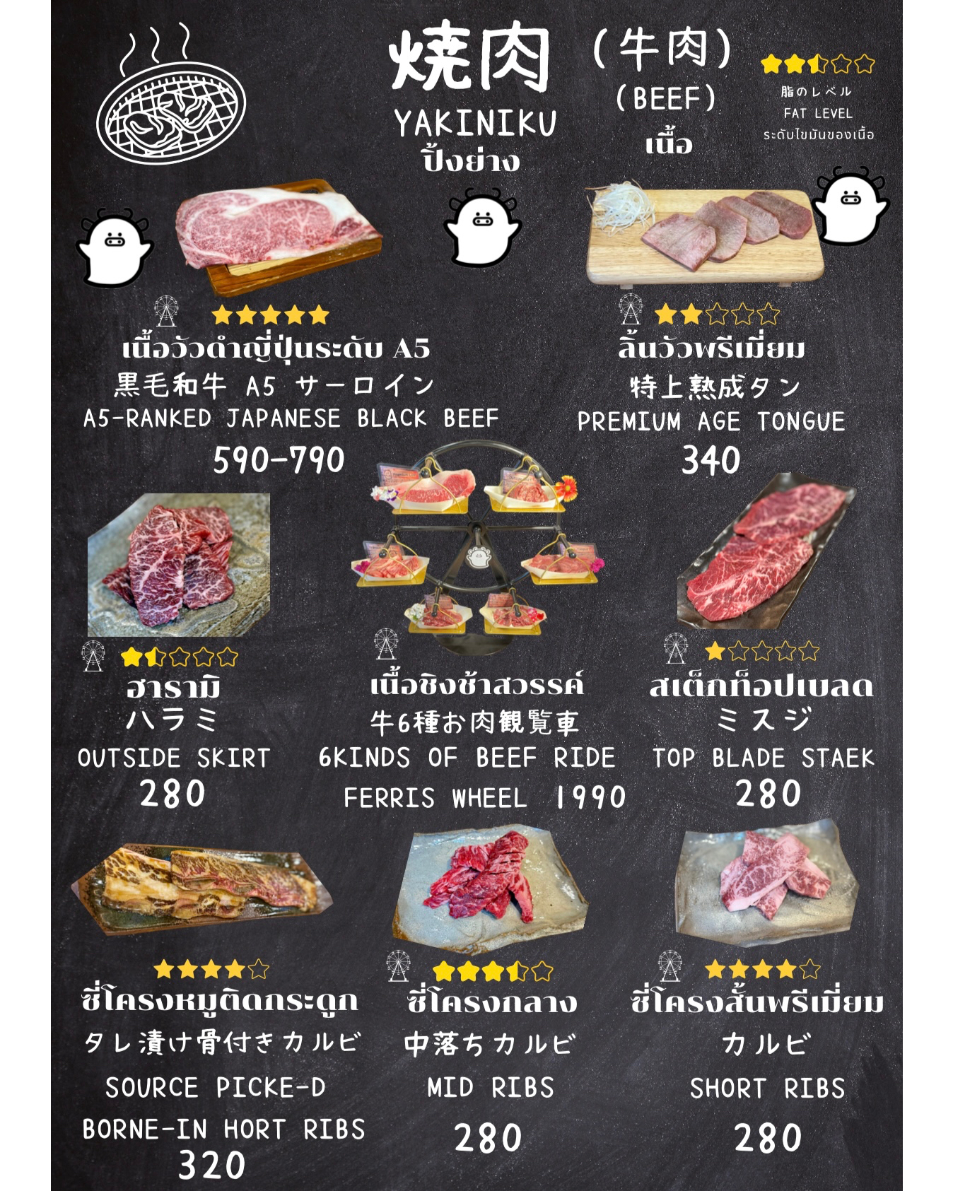 🍽️ หากคุณเป็นคนหนึ่งที่หลงรักการรับประทานเนื้อ🐮 ไม่ว่าจะเป็นความนุ่มของเนื้อหรือกลิ่นหอมของการย่างเนื้อบนเตาร้อน🔥 เราขอเชิญคุณมาลิ้มลองความอร่อยที่แท้จริงที่ร้านของเรา! 

🥩 ที่นี่เราเลือกสรรเนื้อคุณภาพเยี่ยมมาให้คุณได้สัมผัสกับรสชาติที่เหนือชั้น ทุกชิ้นเนื้อผ่านกระบวนการที่ละเอียดอ่อนให้เนื้อมีความนุ่มและชุ่มชื้นที่สุด✨ ทั้งเนื้อวัวและเนื้อหมูหลากหลายรูปแบบ ถ้าคุณชอบเนื้อติดมันเล็กน้อยหรือหมดใจให้กับเนื้อไม่มีมันก็มีให้เลือกเสิร์ฟตามความพอใจของคุณ

❗️มาพร้อมกับน้ำจิ้มสูตรพิเศษที่ไม่เหมือนใคร เพิ่มรสชาติอีกมิติให้กับประสบการณ์การทานเนื้อของคุณ อย่าลืมปิดท้ายด้วยเมนูของหวานอร่อยๆ จากทางร้านที่เราเตรียมไว้ให้คุณทุกท่าน

💬 มาร่วมสัมผัสวัฒนธรรมอาหารที่ญี่ปุ่นกับเรา สิ่งที่ดีที่สุดกำลังรอคุณอยู่ที่นี่ค่ะ

炭火で焼くWAGYU⭐️当店で本物の美味しさをご堪能ください！

🥩 ここでは厳選したお肉をご用意し、卓越した味わいをお楽しみいただけます。✨。牛肉や豚肉鶏肉などさまざまな種類を揃えており、脂身が少し入った肉や脂身のない肉など、お好みに合わせて選べます。

他にはない特製黄身タレもご用意し、お肉の味わいにもう一つのアクセントを加えます。お食事の最後には当店自慢の美味しいデザートもご用意していますので、是非ご賞味ください！

🍽️ If you are someone who loves eating meat🐮, whether it's the tenderness of the meat or the aroma of grilled meat on a hot grill🔥, we invite you to experience true deliciousness at our restaurant!

🥩 Here, we carefully select premium quality meat for you to experience superior flavors. Every piece of meat undergoes a delicate process to ensure maximum tenderness and juiciness✨, including a variety of beef and pork cuts. Whether you like your meat slightly fatty or prefer lean cuts, we serve them according to your preferences.

❗️ We also offer a unique special dipping sauce to add another dimension of flavor to your meat-eating experience. Don’t forget to finish your meal with our delicious desserts prepared just for everyone.

💬 Come and experience Japanese food culture with us. The best is waiting for you here.


#食べる
#美味しい
#牛肉
#焼肉
#炭火焼肉
#和牛
#ステーキ
#肉好き
#グルメ
#肉グルメ
#君に悔いはない
#食べ放題
#ディナー
#食文化
#アウトドア
#日本食
#昼食
#週末
#ランチ
#旨い
#肉寿司
#スキヤキ
#焼肉店
#맛집
#japanesebbq