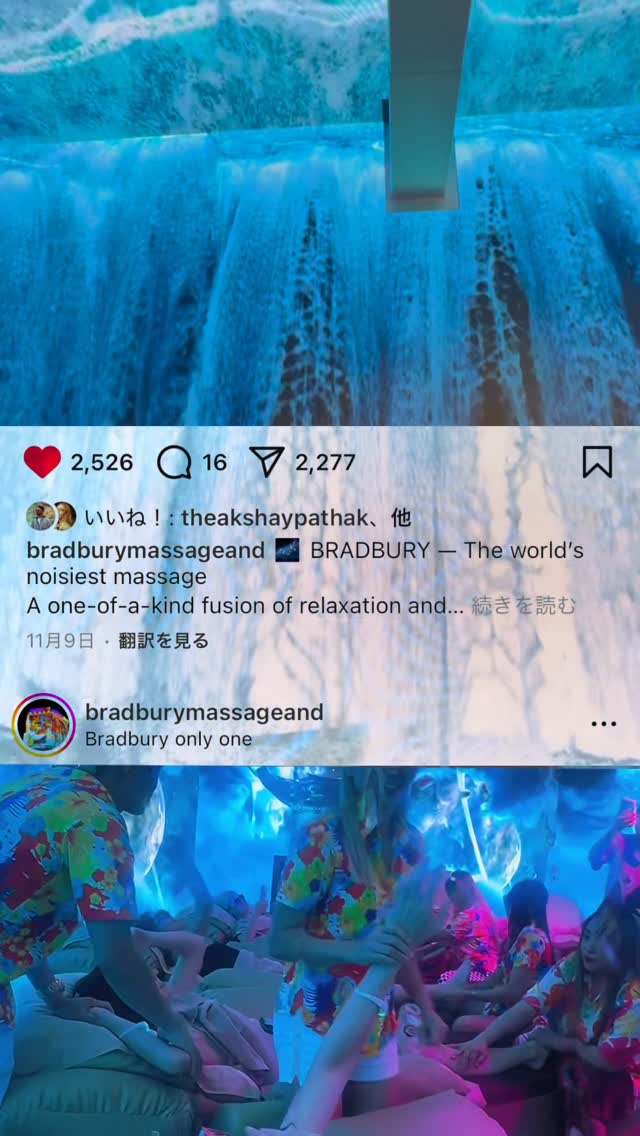 💦 Overflowing joy from the top post!
Our signature NOUKOU vibes are now spilling into a wild & fun massage party below🎉

Dancing, laughter, and a whole lot of splash💃🍾
This is BRADBURY — where massage meets entertainment.

#BRADBURY #massage #bangkoktrip #ReelTrend #funmassage  #InstaWorthy