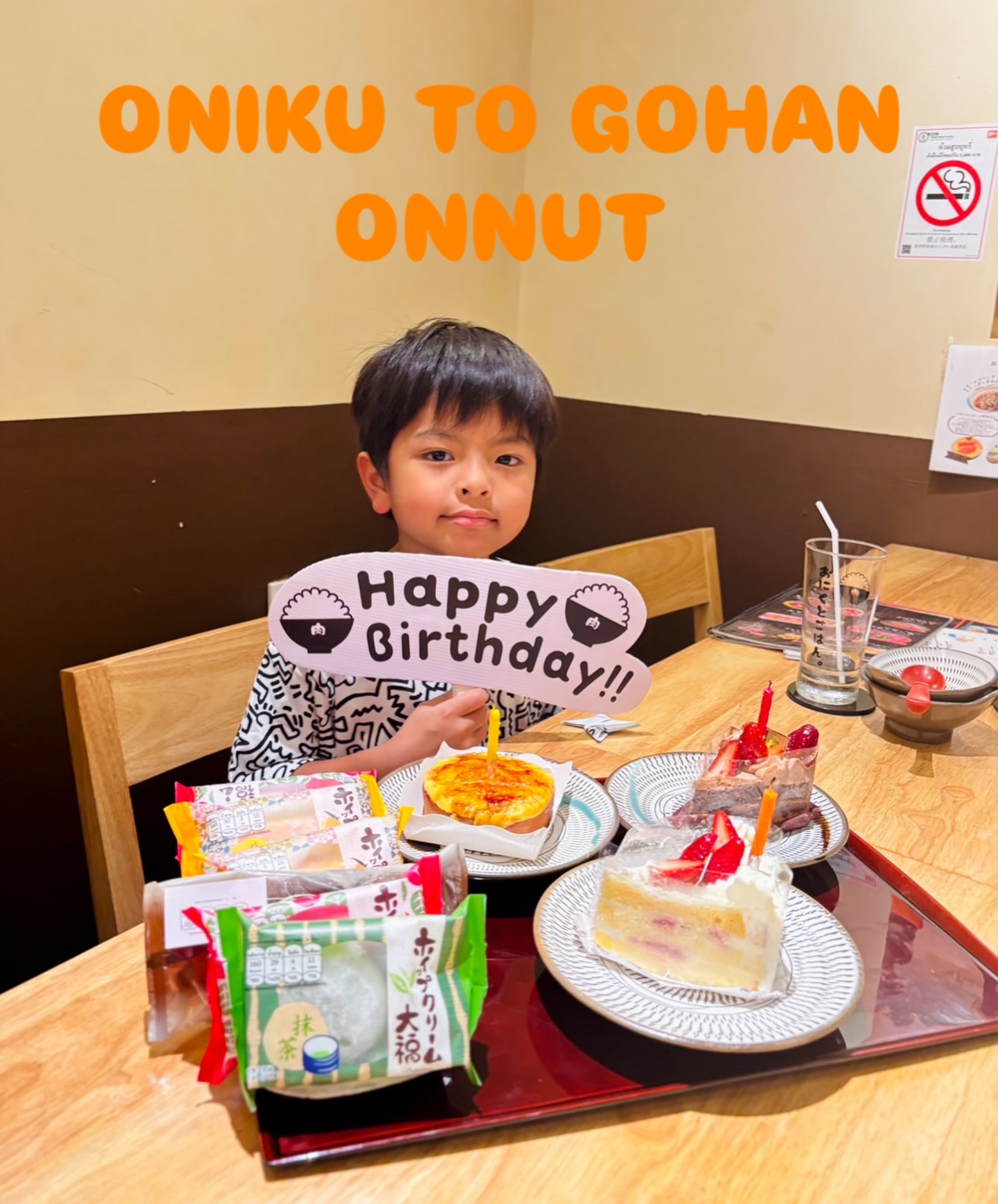 สุขสันต์วันเกิดค่ะ✨️🎂
ขอขอบคุณอย่างยิ่งที่เลือกใช้บริการร้านของเราในวันสำคัญนี้💛
⁡
📍onikutogohan Onnut
Onnut plaza

☎0654722730
LINE @100hlgjm