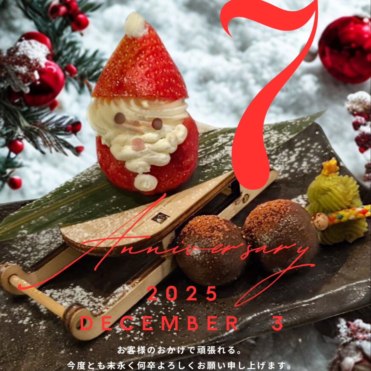 【Sushi that bows to the past, yet winks at the present】
▷▶︎▷LINE→@sushimisakinobu▶▷

当店は12月3日に
【7周年】を迎えることができました。

営業を開始してから大変なことばかりで
未だにリノベーション終わらず
臨時移転のままですが…

沢山のお客様にささえられ
今日まで営業出来ております。

嬉しい時も悲しい時もいつも寄り添ってくれたのは
お客様をはじめ、家族やサプライヤー様でした。

これからも
【初志貫徹】
誠心誠意、お客様に向き合い
更にご満足いただけるように
精進して参ります。

12月に入りお忙しいとは思いますが
皆様お身体ご自愛ください。

様々なシチュエーションで
大切な人とのひと時を是非当店で
お過ごしくださいませ！

可愛いサンタクロースとお待ちしております！！

Location: 
50 GMM Grammy PLACE, Sukhumvit 21 Rd. (Asoke), Khlongtoeinuea,Wattana, Bangkok 10110, Thailand

Sushi Misaki Nobu (GMM grammy place BF1)
chef 【NOBU】

Reservation: 
Sushi Misaki Nobu/062-495-2386

Dine-in time: 
12:00-lunch time open
17:00-dinner time open
※anytime customer choose reservation time
close 22:00
close every Monday

menu:
1.standard course 4000THB
2.special course 6000THB
3.Premium course 8000THB

#sushimisaki
#sushimisakinobu
#鮨みさき
#鮨みさき伸
#バンコク
#おまかせ
#Bangkok
#omakase
#sushi
#鮨
#寿司
#タイ
#Thailand
#デート
#接待