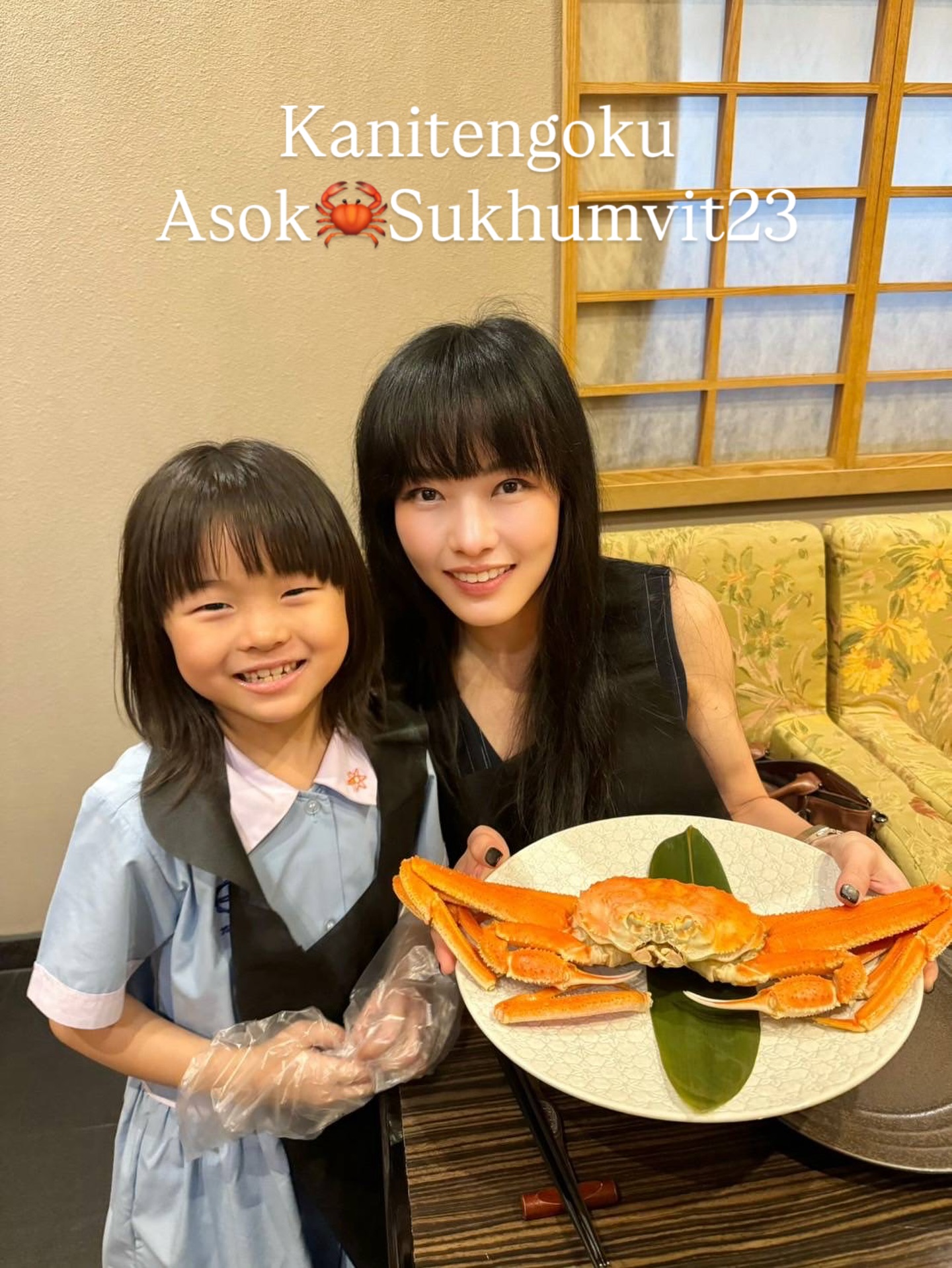 アソーク店は全室でゆったりのんびりお食事をお楽しみいただけます🥰

📍Kanitengoku Asok Sukhumvit23
📞0800743032
LINE @080vecfn