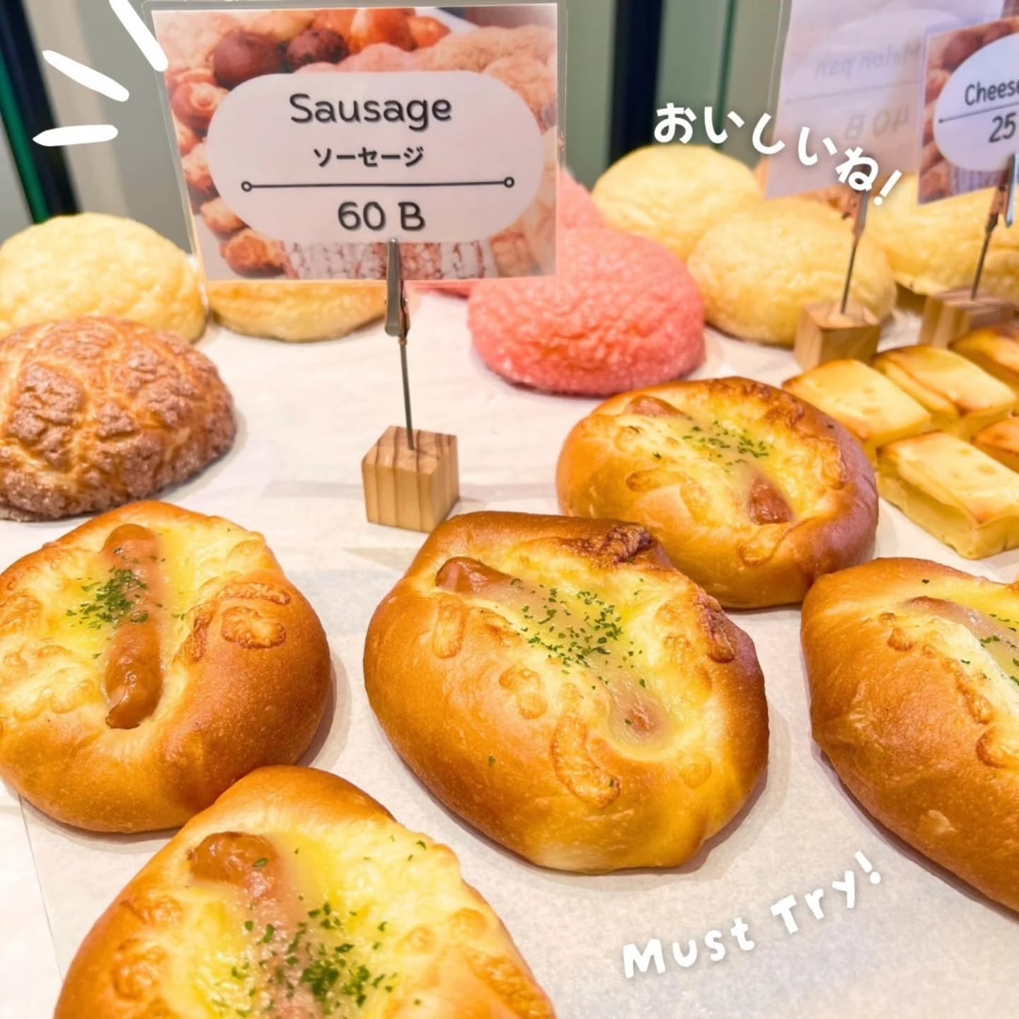 OISHI Melonpang โออิชิ เมล่อนปัง