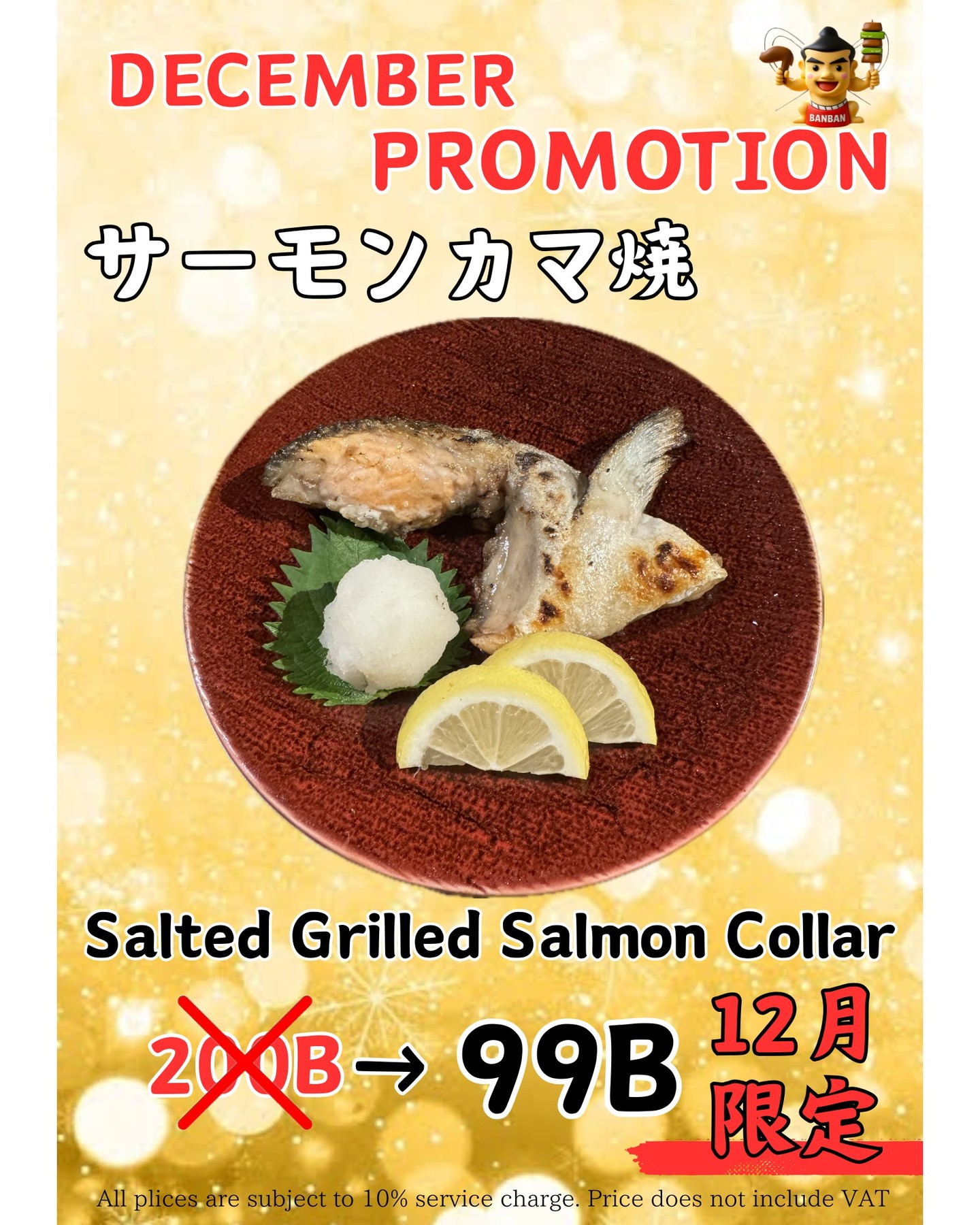 ✨12月だけの特別プロモーション開催！✨皆様に大好評の「サーモンカマ焼き」が、なんと通常200バーツのところ、たったの99バーツでお楽しみいただけます！😋焼きたてのサーモンの香りと旨味がたまらない一品。お酒のお供にも、お食事にもぴったりです🍶🍚。このチャンスを逃さず、ぜひご来店くださいませ🎉。特に冷たいビール🍺と一緒にどうぞ！皆様のご来店を心よりお待ちしております。
☎️02-000-2600

✨โปรโมชั่นพิเศษเฉพาะเดือนธันวาคมเท่านั้น!✨ เมนูยอดนิยม "ปลาซัลมอนคามะย่าง" จากปกติ 200 บาท ลดเหลือเพียง 99 บาท!😋 กลิ่นหอมและความอร่อยของซัลมอนย่างร้อนๆ ห้ามพลาด เหมาะทั้งกับเครื่องดื่มแอลกอฮอล์ หรือทานเป็นมื้ออาหารก็เข้ากันได้ดีเยี่ยม🍶🍚 อย่าพลาดโอกาสนี้ แวะมาที่ร้านของเราได้เลย🎉 โดยเฉพาะเมื่อทานคู่กับเบียร์เย็นๆ🍺 ยินดีต้อนรับและรอคอยทุกท่านที่ร้านของเราอย่างใจจดใจจ่อ

☎️02-000-2600

✨Special December-only Promotion!✨ The ever-popular “Grilled Salmon Collar,” usually 200 baht, is now available for just 99 baht! 😋 Enjoy the irresistible aroma and flavor of freshly grilled salmon. It’s the perfect dish to accompany your drinks or your meal🍶🍚. Don’t miss this chance—please come and visit us🎉. We especially recommend it with a cold beer🍺! We sincerely look forward to your visit.
☎️02-000-2600

✨12月独有的特别促销活动正在举行！✨备受大家喜爱的“烤三文鱼下巴”，原价200泰铢，现在仅需99泰铢就能品尝到！😋新鲜出炉的三文鱼香气与美味让人无法抗拒，是搭配酒水或正餐的绝佳选择🍶🍚。不要错过这个机会，欢迎大家莅临本店🎉。尤其推荐搭配冰镇啤酒🍺一起享用！我们由衷期待您的光临。

☎️02-000-2600

✨12월 한정 특별 프로모션 개최!✨ 여러분께 큰 호평을 받은 「연어 가마야키」가, 무려 평소 200바트인 곳, 단 99바트에 즐기실 수 있습니다!😋 갓 구운 연어의 향과 감칠맛이 일품. 술안주로도, 식사로도 딱 맞습니다🍶🍚. 이 기회를 놓치지 마시고 꼭 방문해 주세요🎉. 특히 시원한 맥주🍺와 함께 하시길 추천합니다! 여러분의 방문을 진심으로 기다리고 있습니다.
☎️02-000-2600

#居酒屋
#サーモンカマ
#特別プロモーション
#お得情報
#バンコクグルメ
#おつまみ
#絶品料理
#今日の晩ごはん
#焼き魚
#おすすめメニュー
#美味しいご飯
#日本食
#お酒
#おいしい時間