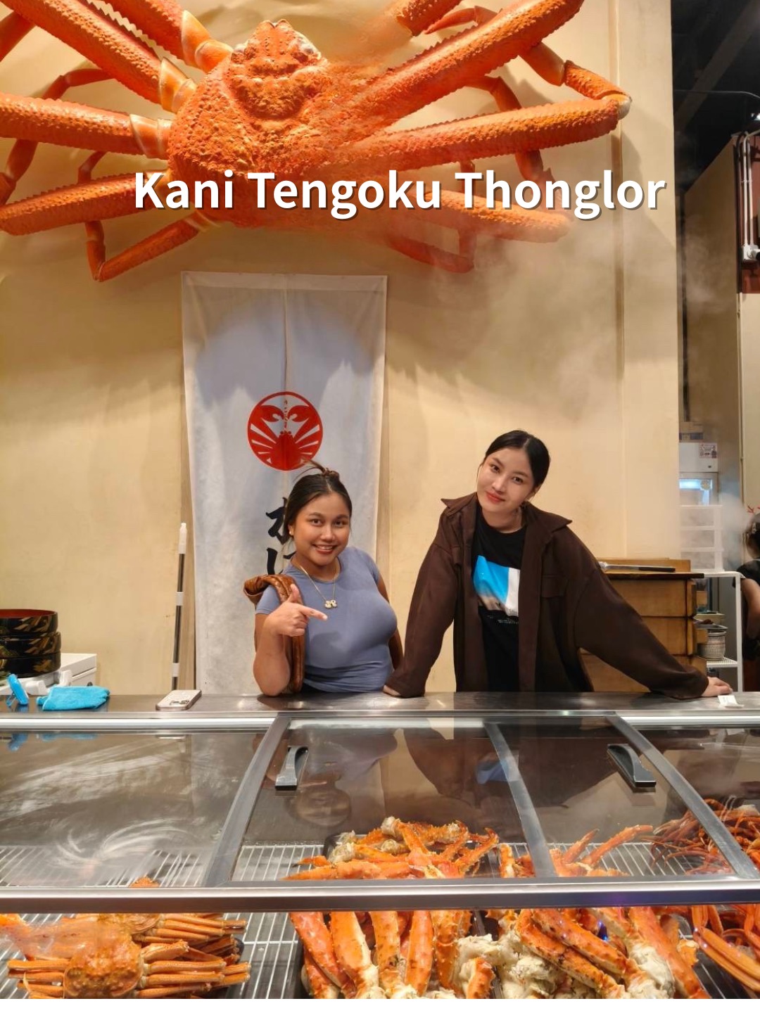 ขอบคุณมากที่มาทานที่ร้านเมื่อวานนี้นะครับ
พนักงานทุกคนรอต้อนรับคุณอีกครั้งนะครับ”

#kanitengoku  #kani  #53 #thonglor  #bangkok