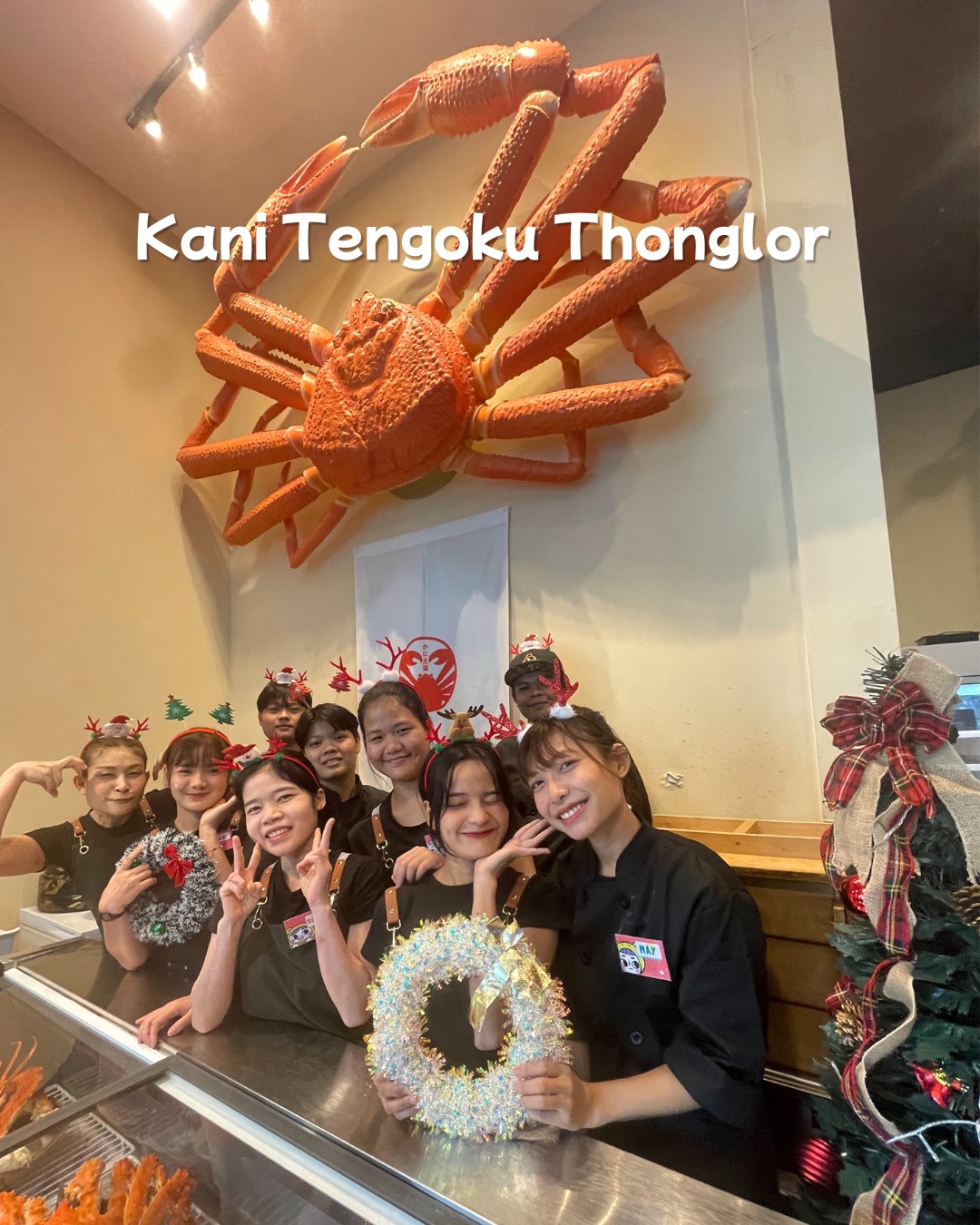 🦀✨ วันนี้ร้านของเราเริ่มตกแต่งบรรยากาศคริสต์มาสแล้วนะครับ! 🎄✨

เชิญมาทานปูสด ๆ พร้อมกับพนักงานสุดน่ารัก
ที่สวมคาดผมน่ารัก ๆ ต้อนรับทุกท่านกันเลยครับ 🦀💛

ผมเป็นผู้จัดการชาวญี่ปุ่น
และนี่เป็นครั้งแรกที่ได้สัมผัส “ฤดูหนาวที่แสนร้อน” ในประเทศไทย
รู้สึกแปลกใหม่และสนุกมากครับ 🎅🎁

ขอเชิญทุกท่านมาเฉลิมฉลองบรรยากาศคริสต์มาสไปด้วยกันนะครับ
รอต้อนรับทุกท่านเสมอครับ

#kani #thailand #aroi #53 #kanitengoku