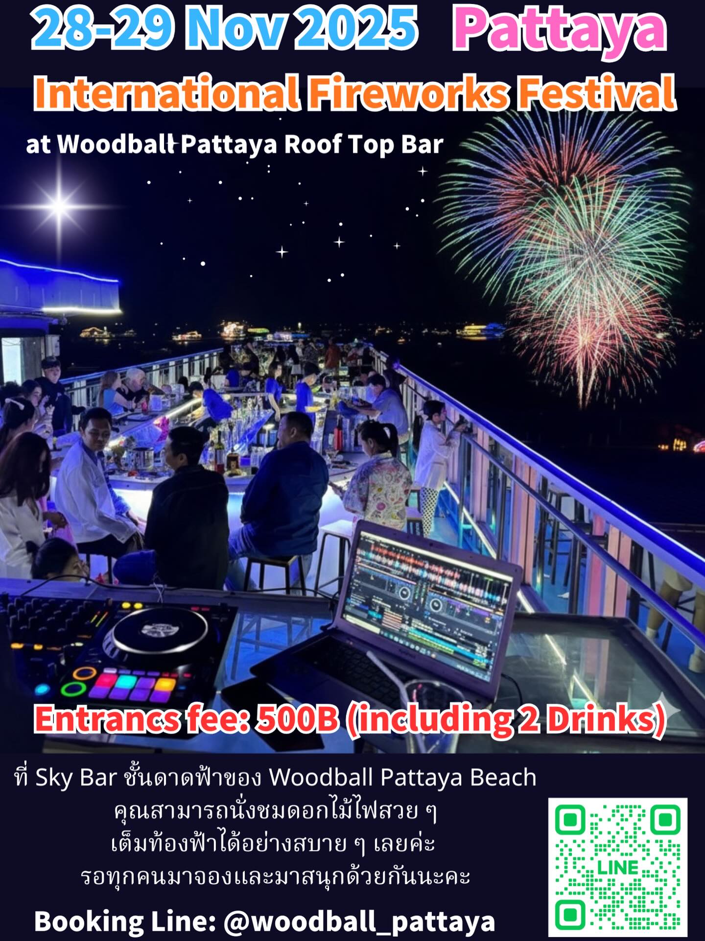 ตารางการแสดงดอกไม้ไฟของงาน เทศกาลพลุนานาชาติพัทยา มีดังนี้ค่ะ

▼ วันที่ 28 พฤศจิกายน (ศุกร์)
19:30 น. — การแสดงชุดที่ 1: มาเลเซีย & ไทย
19:50 น. — การแสดงชุดที่ 2: เยอรมนี
20:10 น. — การแสดงชุดที่ 3: ฟินแลนด์
21:00 น. — การแสดงชุดที่ 4: ฟิลิปปินส์
21:20 น. — การแสดงชุดที่ 5: สหราชอาณาจักร

▼ วันที่ 29 พฤศจิกายน (เสาร์)
19:30 น. — การแสดงชุดที่ 1: มาเลเซีย
19:50 น. — การแสดงชุดที่ 2: ฟิลิปปินส์
20:10 น. — การแสดงชุดที่ 3: ฟินแลนด์
21:00 น. — การแสดงชุดที่ 4: เยอรมนี
21:20 น. — การแสดงชุดที่ 5: สหราชอาณาจักร

การแสดงของแต่ละประเทศจะมีความยาวประมาณ 20 นาที ค่ะ
ตื่นเต้นมาก ๆ เลยค่ะ!
หวังว่าจะได้ต้อนรับทุกคนนะคะ♪
　
　
“Woodball Pattaya Roof Top Bar & Karaoke”
Address: 94/7 3rd and 4th Floor, Moo10, Walking Street, Pattaya City
TEL: 03-313-2288
Opening Hours: 18:00 - 04:00
LINE:@woodball_pattaya (https://lin.ee/fRYUsCh)
Google Maps: https://maps.app.goo.gl/LvpGaZAyymt77A7s6