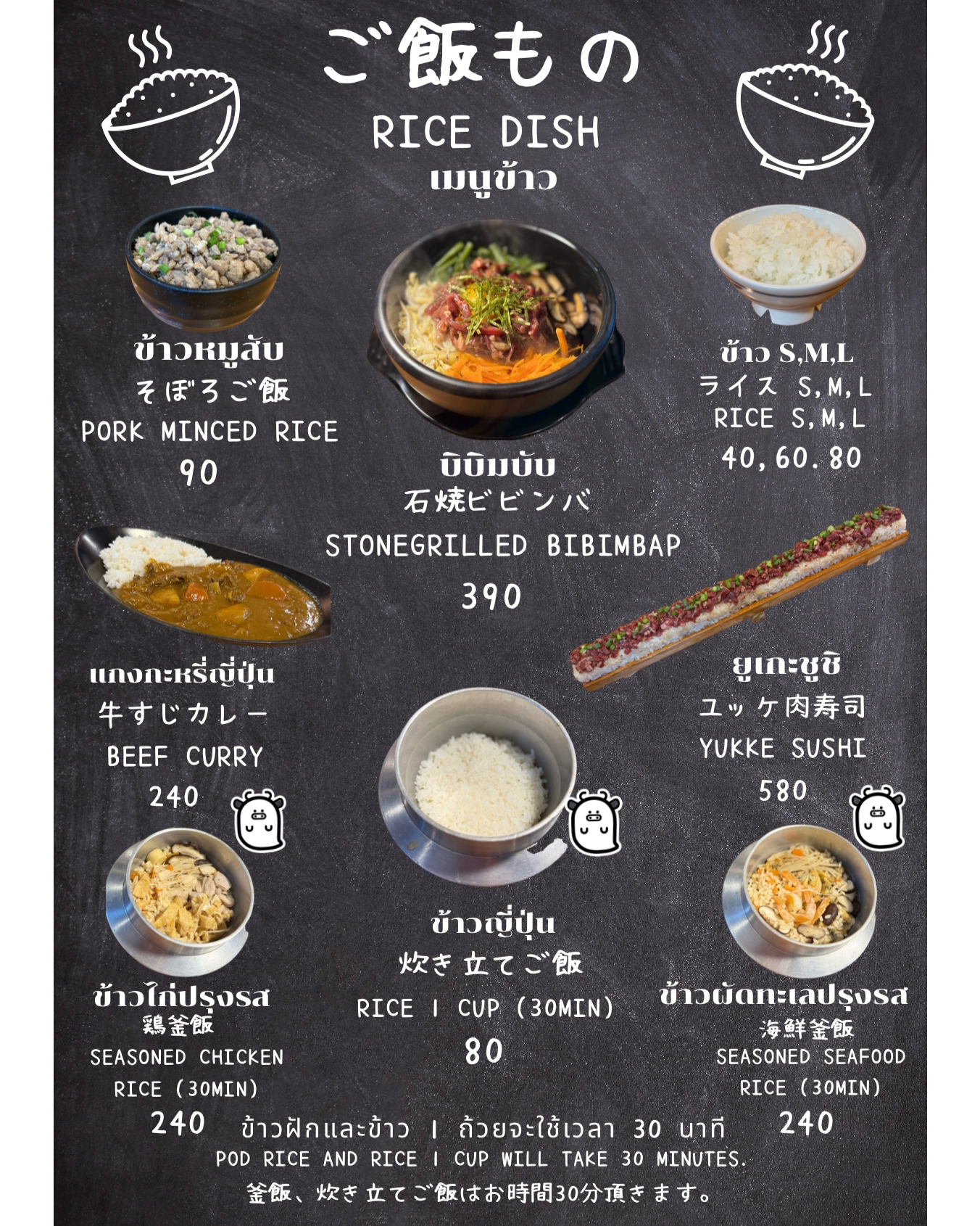 ✨🐄 สายปิ้งย่างต้องมาลองที่ร้านเรา! ไม่ใช่แค่มีเนื้อย่างสุดพิเศษเท่านั้น แต่ยังมีเมนูข้าวเนื้อนุ่มอร่อยรอคุณอยู่ 🍚🥢 ถ้าคิดว่าแค่เนื้อจะเพียงพอ! 🐷🍖 เมนูข้าวของเราถูกคัดสรรและปรุงอย่างพิถีพิถันเพื่อให้รสชาติละมุนลิ้น มาเติมความอิ่มอร่อยแบบครบจบในที่เดียว ไม่ว่าจะเป็นข้าวหน้าเนื้อหมักซอสสูตรลับหรือบิบิมบับ 🍽️🥩 อย่ารอช้า มาสัมผัสประสบการณ์สุดฟินได้แล้ววันนี้ รอคุณและครอบครัว ณ บรรยากาศอบอุ่นและต้อนรับอย่างเป็นกันเอง พร้อมให้บริการทั้งมื้อกลางวันและมื้อค่ำ 🕒🎉 มาเติมพลังพร้อมสร้างความทรงจำดีต่อใจไปด้วยกันนะคะ 💕🔥                                                   🍴😁

✨🐄焼肉だけでなく、日本のお米を使用した美味しいご飯メニューもご用意しています 🍚🥢
焼肉ではない食事をしたい方😆
 飲み会後の締めのご飯を探している方🐷🍖 
カレー、辛ボナーラ、ビビンバ、肉寿司など、様々な料理をお楽しみください 🍽️🥩 
 

✨🐄 Grilled meat lovers must try our place! Not only do we have special grilled meat, but also delicious tender beef rice dishes waiting for you 🍚🥢 If you think just the meat is enough! 🐷🍖 Our rice menu is carefully selected and prepared to create a mellow taste. Come and enjoy a full and satisfying meal all in one place, whether it's secret sauce marinated beef rice bowls or bibimbap 🍽️🥩 Don't wait—experience the ultimate delight today. Waiting for you and your family in a warm and friendly atmosphere, ready to serve both lunch and dinner 🕒🎉 Come recharge and create beautiful, heartwarming memories together 💕🔥                                                   🍴😁


#ปิ้งย่าง
#ย่างเนื้อ
#อร่อยจนต้องบอกต่อ
#เนื้อย่าง
#อิ่มอร่อย
#บรรยากาศดี
#ร้านอาหาร
#อร่อยไม่ซ้ำใคร
#ฟินทุกคำ
#แนะนำเลย
#ลิ้มลองความอร่อย
#ข้าวพิเศษ
#ย่าง
#สุดฟิน
#ครอบครัว
#แชร์ความอร่อย
#ประสบการณ์ดี
#โดนใจ
#ต้องลอง
#อร่อยฟินเฟ่อ
#ร้านอาหารดัง
#คัดสรรวัตถุดิบ
#มาเลย
#สร้างความทรงจำ
#ยากินิกุ