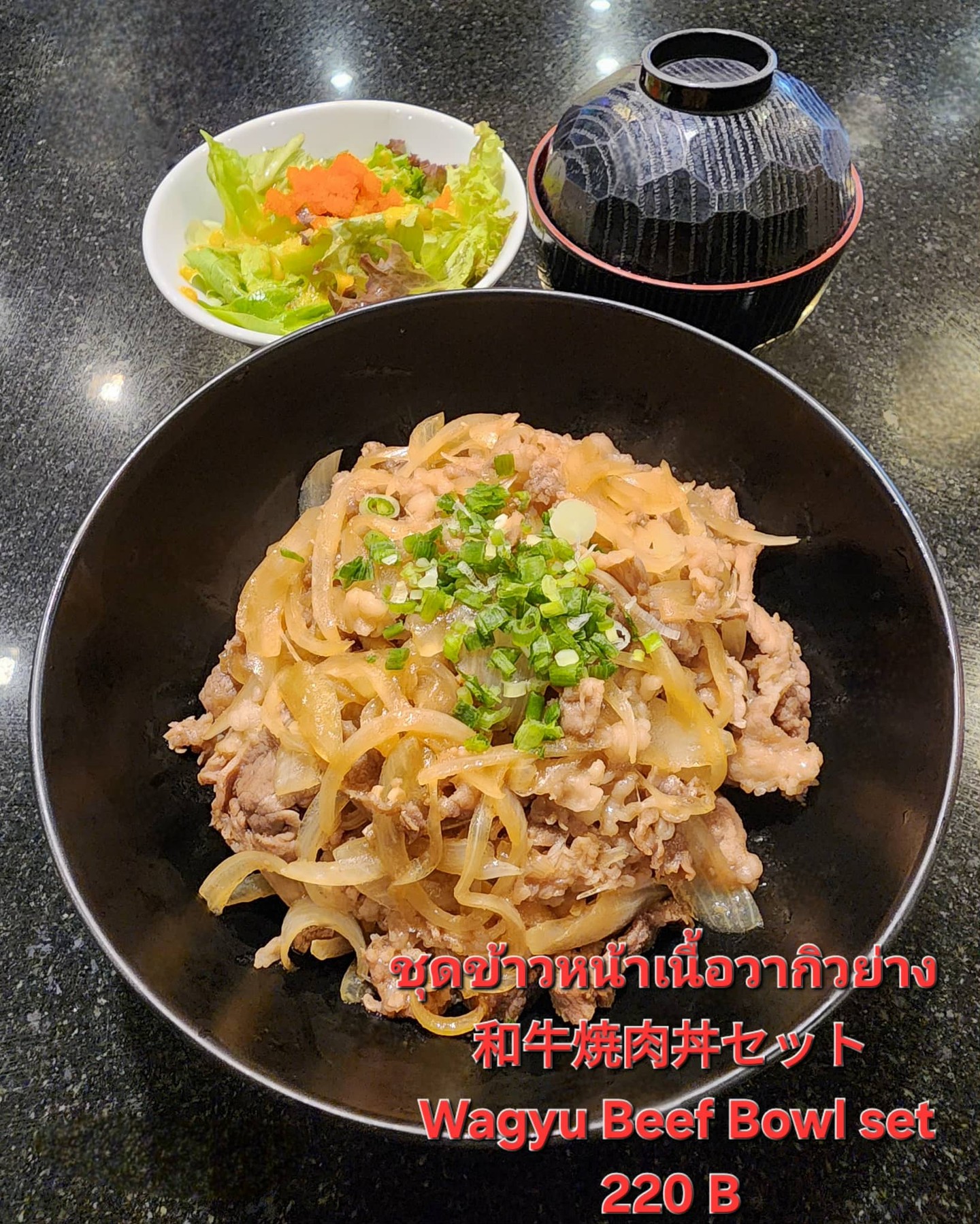 แนะนำเมนูสุดพิเศษที่สายเนื้อไม่ควรพลาด! 🌟 "ชุดข้าวหน้าวากิวย่าง" 🍚🥩 😋✨

 ตัวเลือกที่ดีทั้งสำหรับมื้อกลางวันและมื้อเย็นของทุกวัน

肉好きには見逃せないスペシャルメニューをご紹介！🌟「焼き和牛丼セット」🍚🥩😋✨

毎日のランチやディナーにぴったりの選択肢です。

Introducing a special menu that meat lovers should not miss! 🌟 "Grilled Wagyu Rice Set" 🍚🥩 😋✨

A great option for both lunch and dinner every day.

#ข้าวหน้าเนื้อวากิว
#อาหารญี่ปุ่น
#เนื้อย่าง
#ฟิน
#เนื้อละมุน
#เนื้อวากิวย่าง
#รสชาติเยี่ยม
#ยากินิคุ
#อาหารแนะนำ
#ชิมเนื้อ
#yakiniku
#japanesefood
#wagyu
#grilledbeef
#deliciousmeals
#foodlover
#finetaste
#gourmetfood
#ข้าวหน้าวากิวย่าง
#เนื้อวากิว
#สายเนื้อ
