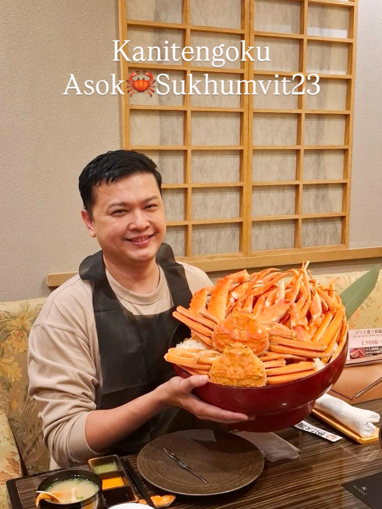 かに天国 アソーク店