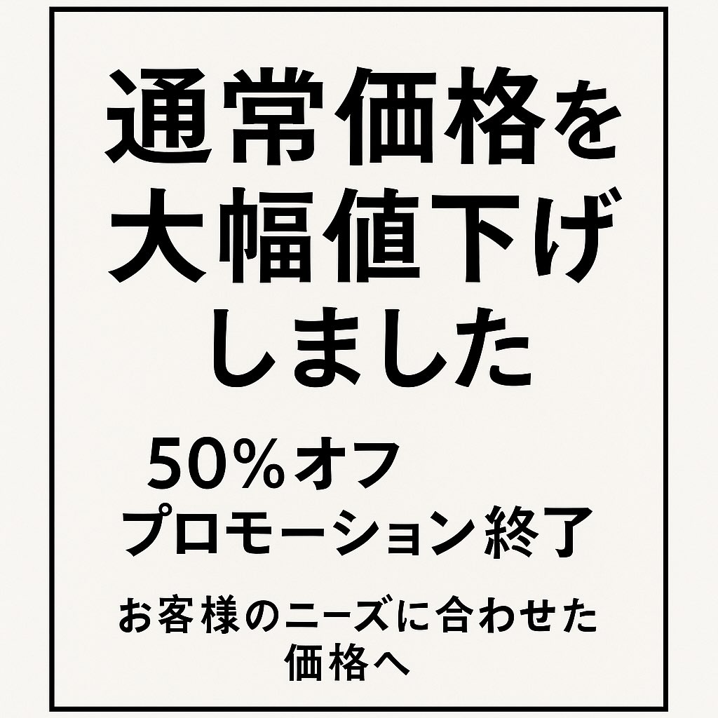ベースケ 牛タン専門店 / Besuke Beef tongue Restaurant