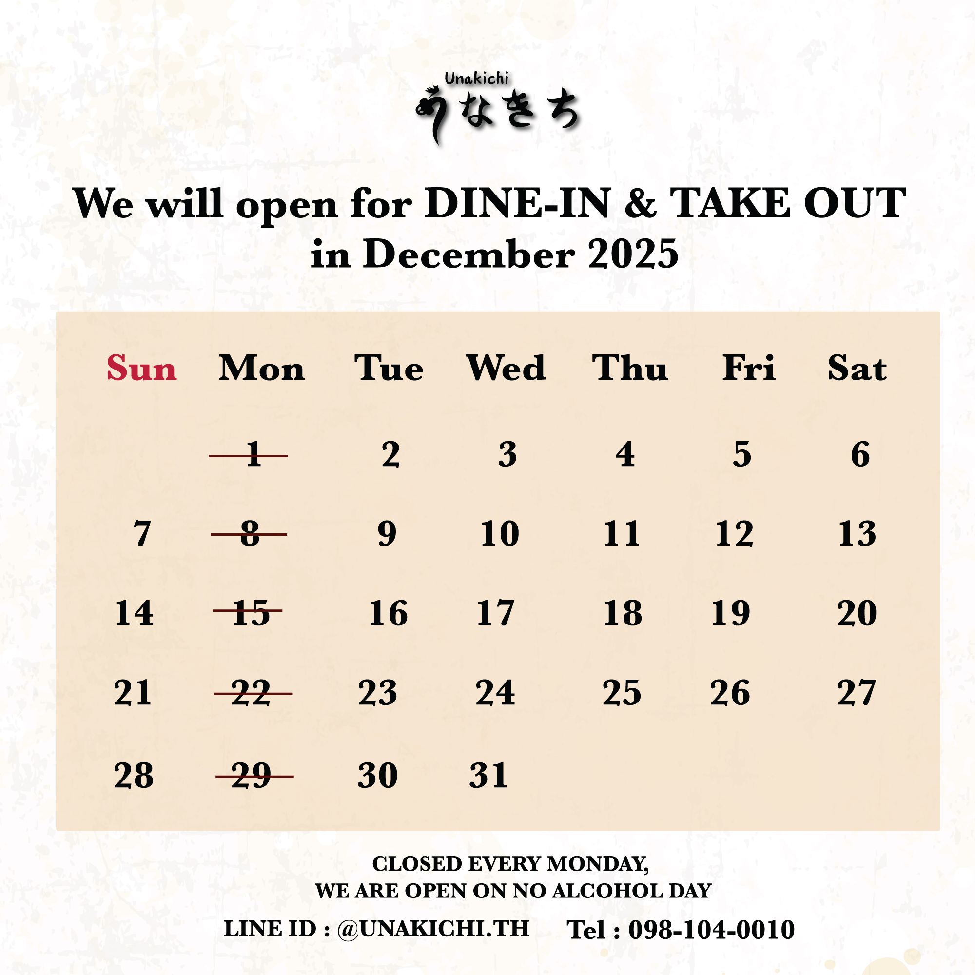 Calendar  in December 2025 
📅 แจ้งวันเปิด-ปิดให้บริการในเดือน December 2025 

❌ Closed every Monday
⚠️ We may close when supplies run out

📲 Booking or more information:
🔸 Line: @unakichi.th or click >> https://lin.ee/clzYMan
📞 Tel: 098-104-0010