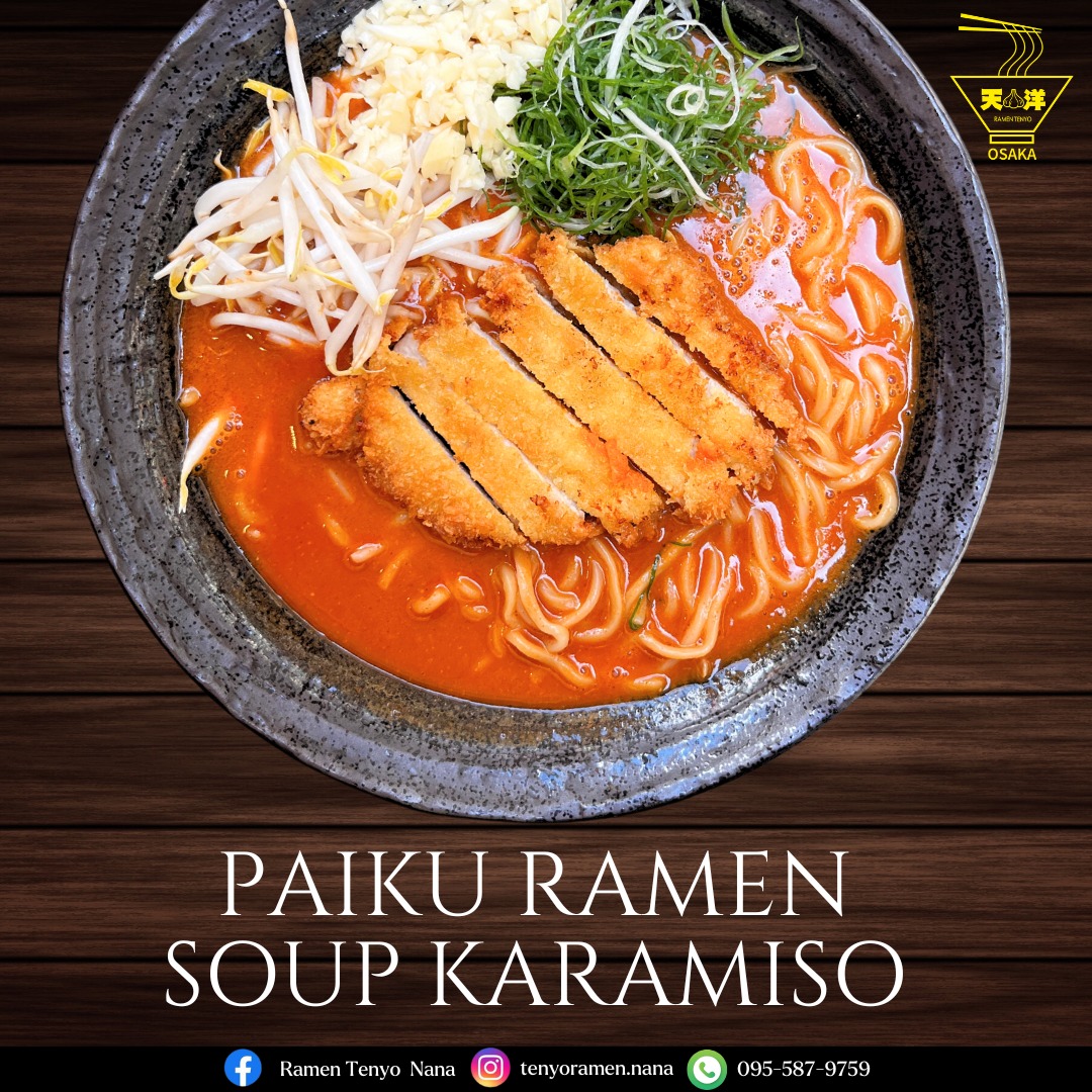 🔥 Paiku Ramen Soup Karamiso เผ็ดหอม…เข้มถึงใจ! 🍜
จัดเต็มความฟินแบบญี่ปุ่นแท้ ๆ ด้วยน้ำซุปคารามิโซะแสนเข้มข้น เผ็ดกำลังดี ซดแล้วคล่องคอ
เสิร์ฟคู่ หมูทอดกรอบนอกนุ่มใน เต็มคำ

🍽 ใครชอบราเม็งซุปเข้ม รสจัดจ้าน ต้องลอง!
แวะมาชิมความอร่อยสไตล์โอซาก้าได้ที่ Ramen Tenyo Nana

📍 อร่อยง่าย ๆ ใกล้คุณ
📲 สั่งได้เลย: 095-587-9759
👍 Facebook: Ramen Tenyo Nana
📸 IG: tenyora­men.nana
#TenyoRamen #KaramisoRamen #PaikuRamen #ราเมงโอซาก้า #อร่อยต้องลอง