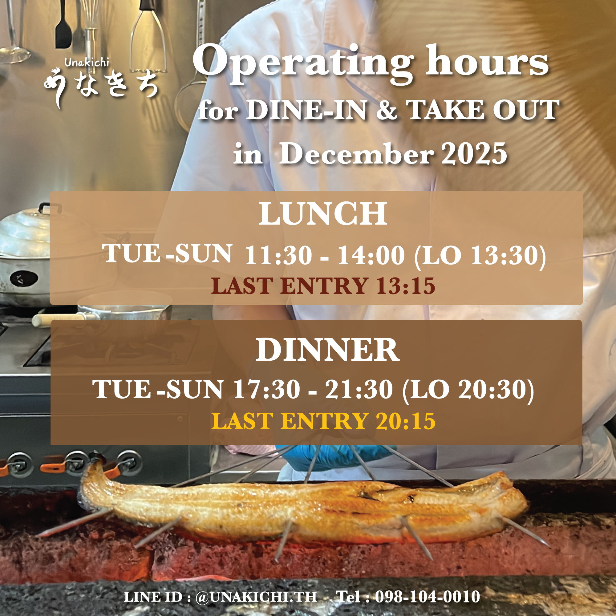 Calendar  in December 2025 
📅 แจ้งวันเปิด-ปิดให้บริการในเดือน December 2025 

❌ Closed every Monday
⚠️ We may close when supplies run out

📲 Booking or more information:
🔸 Line: @unakichi.th or click >> https://lin.ee/clzYMan
📞 Tel: 098-104-0010

#unakichi #unakichithailand