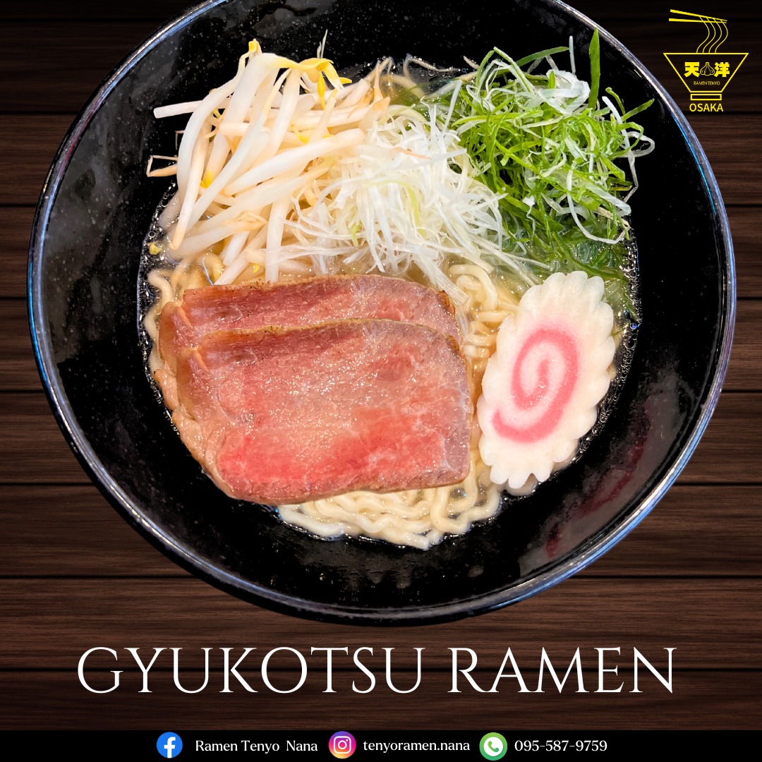 🍜 GYUKOTSU RAMEN – ราเมนกระดูกวัวเข้มข้น หอมละมุนทุกคำ
เมนูพิเศษที่คัดสรรวัตถุดิบอย่างดี ซุปกระดูกวัวเคี่ยวจนได้รสกลมกล่อม หอมละมุน เสิร์ฟพร้อมเส้นเหนียวนุ่ม และเนื้อวัวชิ้นโตที่ผ่านการปรุงอย่างพิถีพิถัน
ความหวานธรรมชาติของซุป ผสานความฉ่ำของเนื้อ และความสดกรอบของผัก ทำให้ทุกคำคือความฟินแบบลงตัวที่สุด 🤤✨

ใครเป็นสายเนื้อไม่ควรพลาด!
📍 Ramen Tenyo Nana
📞 095-587-9759
📲 FB/IG: tenyora­men.nana

#GyukotsuRamen #RamenTenyoNana #ราเมนโอซาก้า #สายเนื้อต้องโดน #อร่อยต้องบอกต่อ