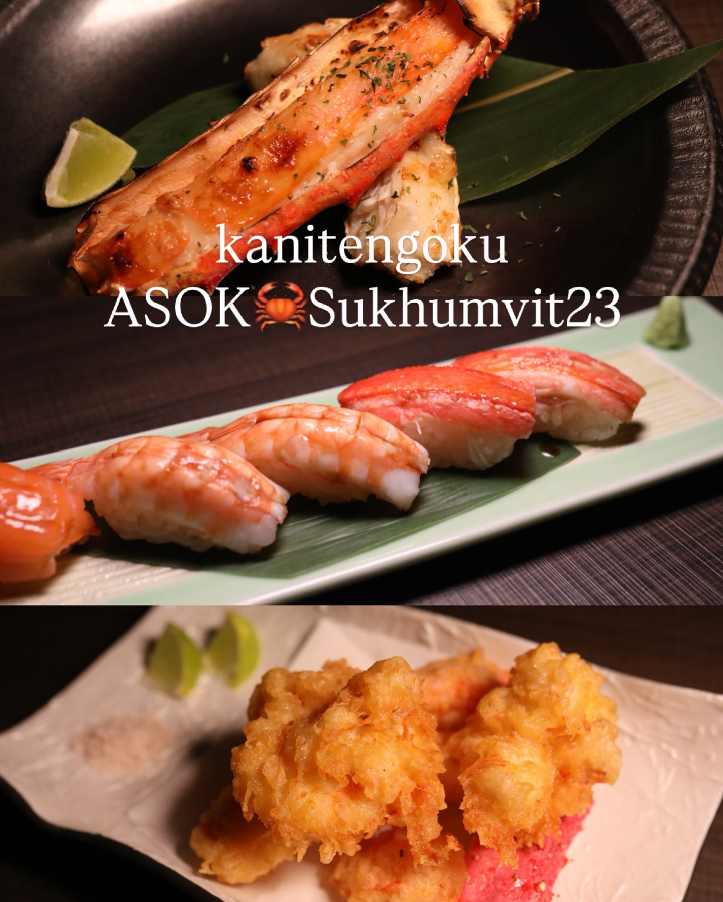 ⁡全室個室のプライベート空間で大切な方とのお食事を楽しみませんか？🦀
📍Kanitengoku Asok Sukhumvit23
📞0800743032
LINE @080vecfn