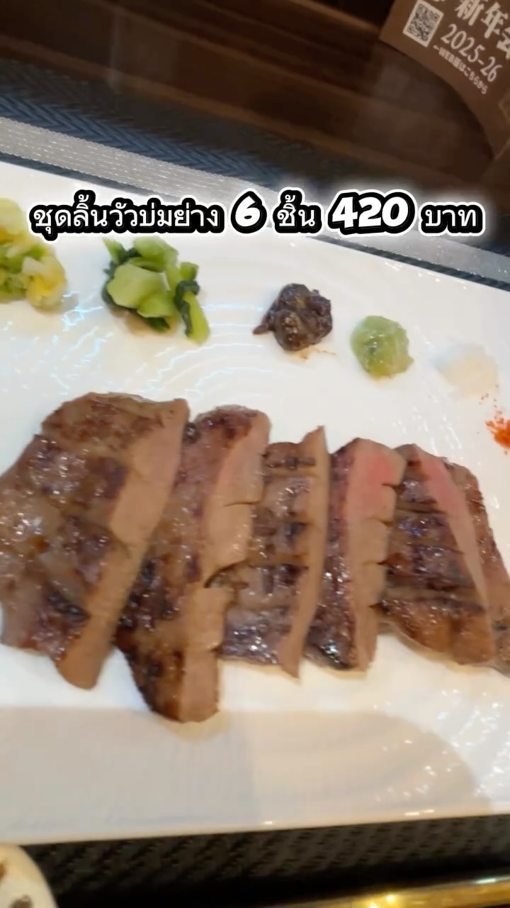 ベースケ 牛タン専門店 / Besuke Beef tongue Restaurant