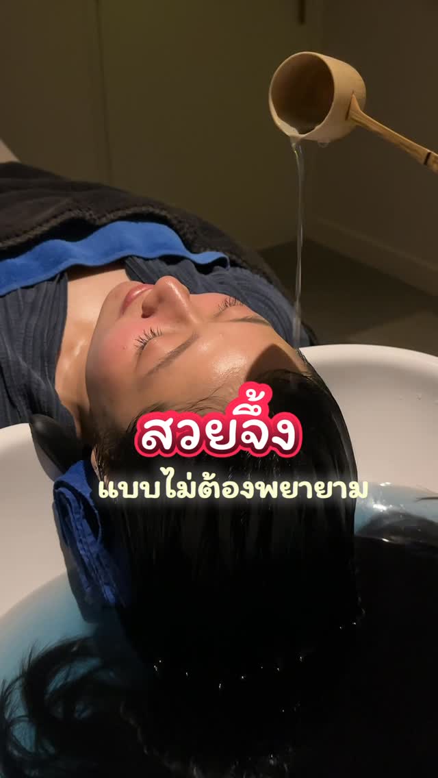 🎄✨ คริสต์มาสนี้ มอบของขวัญให้ “เส้นผม” ของคุณ
ตลอดทั้งปี ผมต้องเผชิญกับแสงแดด ลม และความเสียหายในชีวิตประจำวัน
ถึงเวลาให้เส้นผมได้พักผ่อนอย่างแท้จริง

เพียง 60 นาทีของเฮดสปา
เส้นผมจะกลับมาสวยอย่างเป็นธรรมชาติ โดยไม่ต้องพยายาม
เฮดสปาของ HEAD ONSEN ไม่ได้ให้แค่ความผ่อนคลาย
แต่คือเวลาสำหรับการรีเซ็ตผมและหนังศีรษะ

✨ เริ่มต้นปีใหม่ด้วยผมที่สวยขึ้น
📩 เปิดจองช่วงคริสต์มาสผ่าน LINE แล้ว
(จำนวนคิวมีจำกัด)

🎄✨ This Christmas, give your hair a gift.
All year long, your hair has faced sunlight, wind, and everyday damage.
Now is the time to let it truly rest.

In just 60 minutes of Head Spa,
your hair becomes naturally beautiful — without any effort.
Head Onsen’s Head Spa is more than just relaxation.
It’s time to reset your hair and scalp.

✨ Welcome the New Year with beautiful hair.
📩 Christmas bookings are now open via LINE
(Limited slots available)

🎄✨ このクリスマス、“髪”にもご褒美を。
一年中、日差しや風、日常のダメージを受けてきた髪。
今こそ、しっかり休ませる時間です。

たった60分のヘッドスパで、がんばらなくても髪は自然ときれいに。
HEAD ONSENのヘッドスパは、気持ちいいだけじゃない。
髪と頭皮をリセットする時間。

✨ きれいな髪で新年を迎えましょう
📩 LINEからクリスマス予約受付中（枠に限りがあります）

#HEADONSEN #HeadSpaBangkok
#Christmas #NewYear #Relaxation