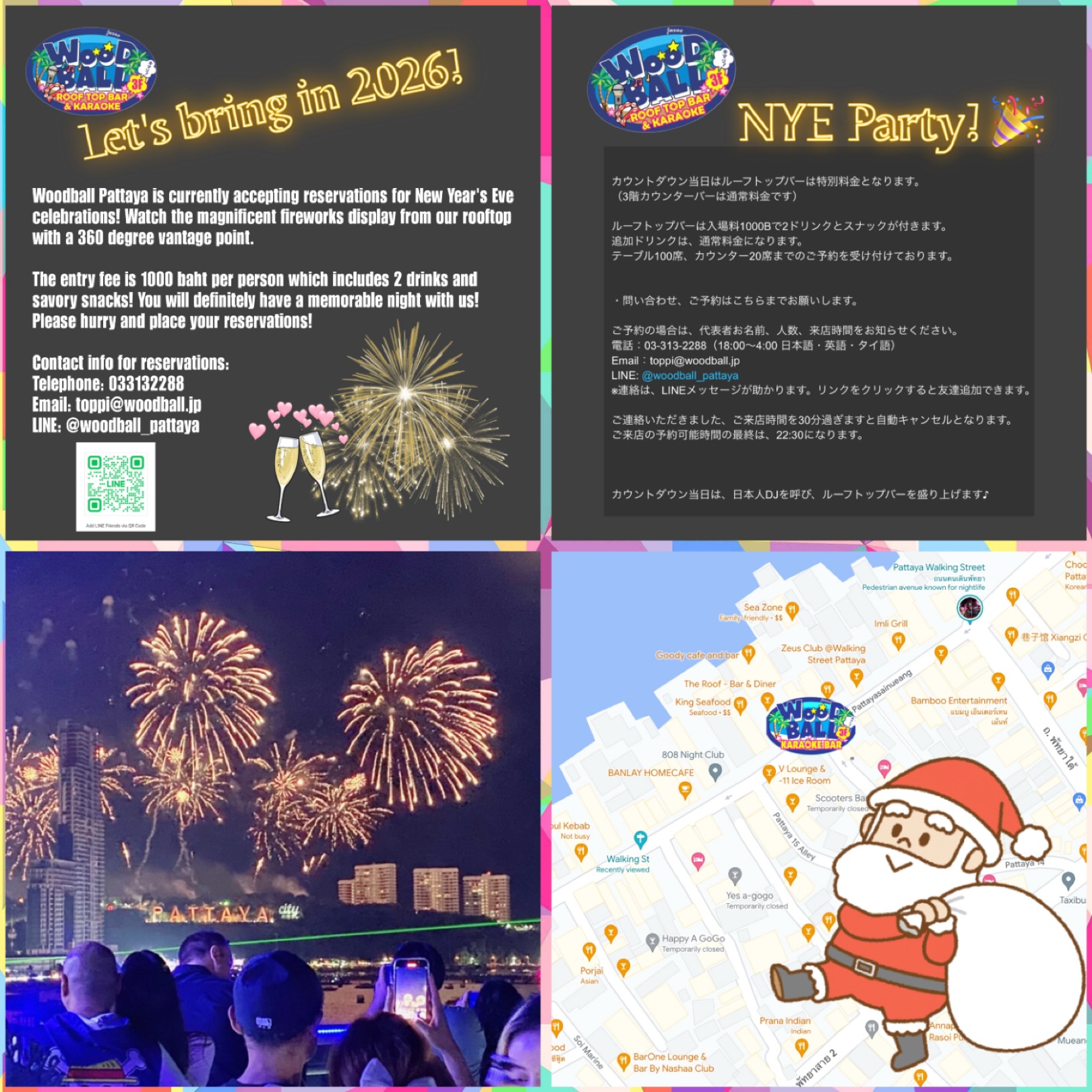 On behalf of all of our team members, we hope everyone has a wonderful Christmas 🎄! Please keep in mind that the end of the year is coming quickly! Don’t forget to make your NYE party reservations at Woodball Pattaya! Our rooftop provides a spectacular view of the fireworks 🎆!
