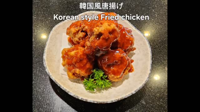 ไก่ทอดซอสเกาหลี🥳 ด้วยรสชาติเค็มๆ และเผ็ดนิดๆ หนาวนิดๆ 🍗 ซอสที่เคลือบไก่ทอดมาอย่างดี ไก่มีความกรอบนอกนุ่มใน เสิร์ฟร้อนๆ 🤤 สำหรับใครที่ชอบความเผ็ด ในการทานอาหาร ไก่ทอดซอสเกาหลีจะทำให้คุณลืมไม่ลง 🎉 ลองทานคู่กับเครื่องดื่มเย็นๆ เพิ่มความสดชื่นให้กับทุกมื้ออาหารได้เป็นอย่างดี😍

韓国風フライドチキンソース🥳 しょっぱくて少し辛くて、少し寒さも感じる味🍗 よく絡めたソースがフライドチキンにコーティングされていて、外はカリッと中はジューシー。熱々でサーブされます🤤 辛いものが好きな方には、韓国風フライドチキンソースが忘れられない体験になるでしょう🎉 冷たい飲み物と一緒に食べれば、どんな食事でも爽やかさがプラスされてとても美味しいです😍

Korean Fried Chicken with Sauce 🥳 With its salty and slightly spicy, slightly cool taste 🍗 The sauce is well-coated on the fried chicken. The chicken is crispy on the outside and tender on the inside, served hot 🤤 For those who love spicy food, Korean fried chicken with sauce will be unforgettable for you 🎉 Try it with a cold beverage to add freshness to every meal perfectly 😍

#ไก่ทอด
#กินอย่างมีความสุข
#ฟินมาก
#ไลค์นี้ให้ไก่ทอด
#แชร์สุข
รสดี
กินให้สุด
เมนูแนะนำ
ถูกใจแน่นอน
ลองแล้วจะหลงรัก
ศรีราชา