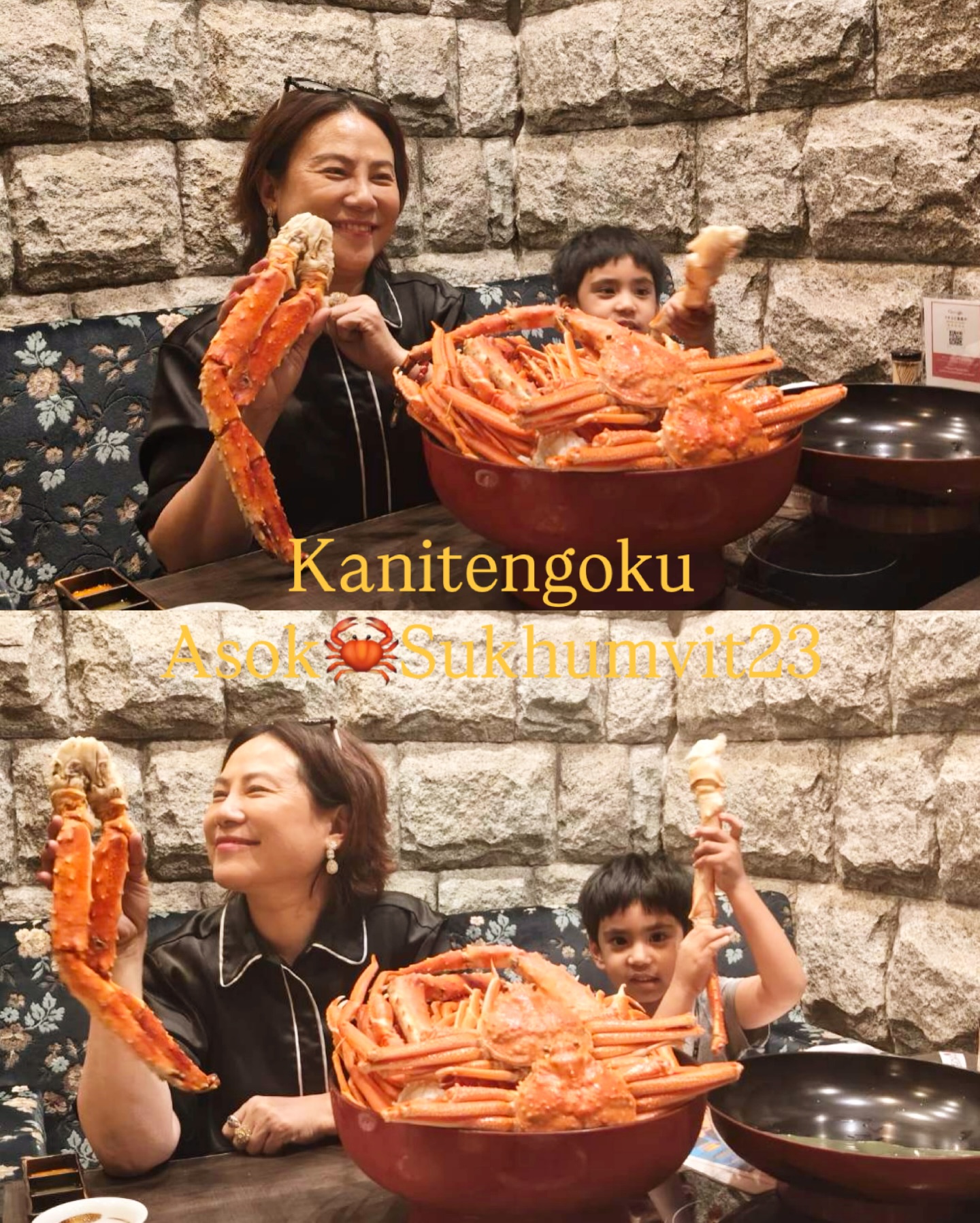 かに天国 アソーク店