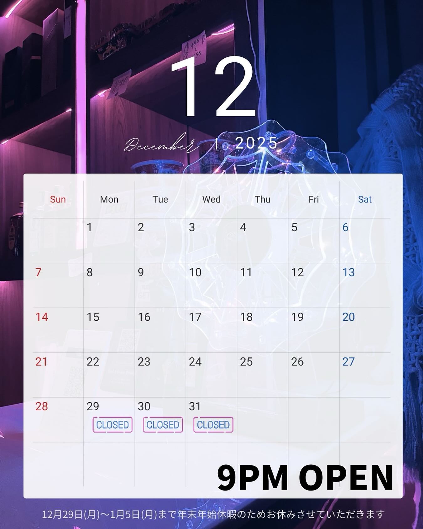 今年もいよいよフィナーレへと近づいてきましたね！✨お世話になった一年の締めくくりに、「乾杯のひと時」はいかがですか？🍻 忘年会シーズンの今こそ、日々の感謝と共に大切な人たちと特別な時間を楽しんでください。当店では、お一人様でもグループでも楽しめる多彩なドリンクメニューをご用意してお待ちしております🍹🎉

また、カラオケルームも完備！マイクを握りしめて、今年のストレスを一緒に吹き飛ばしませんか？🎤気心知れた仲間たちと歌い笑い、心温まる瞬間を共に過ごしましょう。ご来店を心よりお待ちしております😊

#忘年会
#カラオケバー
#乾杯
#年末イベント
#飲み放題
#大人の時間
#仲間と一緒に
#今年ラスト
#ストレス発散
#特別な時間