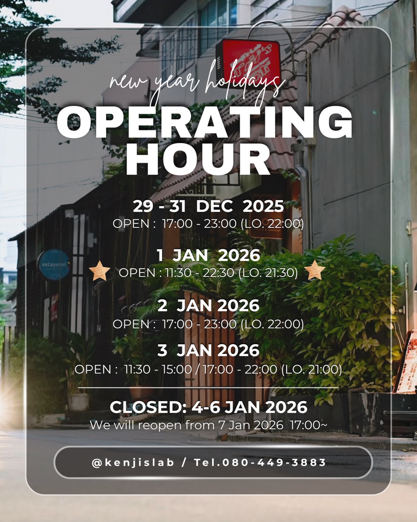 🥂 We ARE Open for the Holidays! 🥂
Looking for the perfect spot to celebrate? Kenji’s Lab is open and ready to welcome you throughout the New Year season!

🗓 Our Holiday Schedule:
• Dec 29 – 31: 17:00 – 23:00
• Jan 1 (New Year’s Day): 11:30 – 22:30 ⭐ Join us for lunch or dinner!
• Jan 2: 17:00 – 23:00
• Jan 3: 11:30 – 15:00 & 17:00 – 22:00

🙏Note: We will take a quick break from Jan 4–6 and reopen refreshed on Jan 7 at 17:00.

book your table now!
📞 Tel: 080-449-3883
📱 IG: @kenjislab
