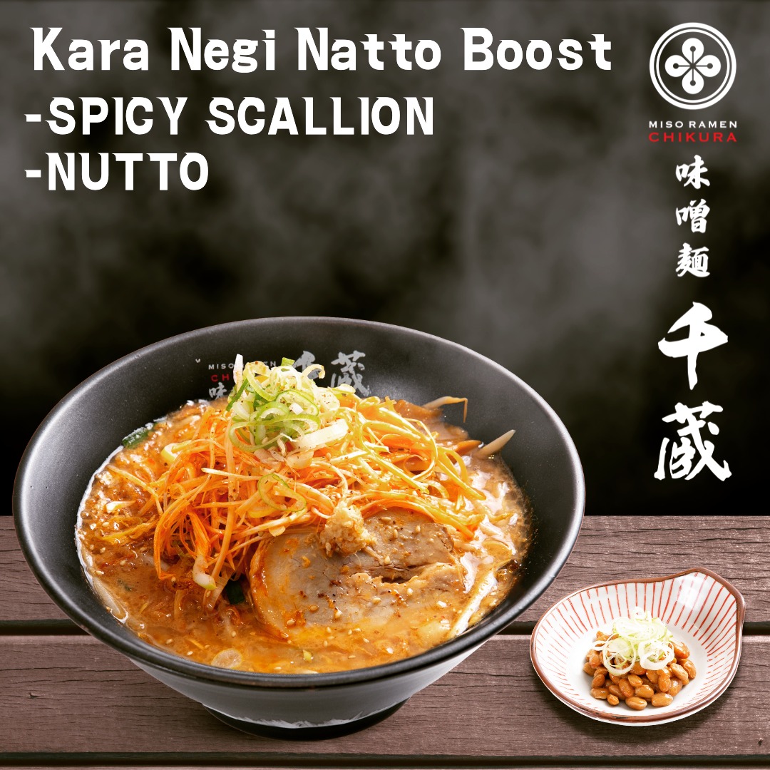 Kara Negi Natto Boost ❤️📈🔥

ราเม็งต้นหอมเผ็ด หอมลึกถึงใจ
เพิ่มนัตโตะ โปรตีนดี ดูแลลำไส้
อร่อยพร้อมบำรุงสุขภาพจากภายใน
-----------------------------------
Spicy green onion ramen with deep, rich aroma
Enhanced with natto, a good source of protein for gut health
A delicious bowl that nourishes you from within!
-----------------------------------
香り豊かな辛味ねぎラーメン
納豆を加えて、腸内から健康をサポート!
美味しさと内側からのケアを一杯に!!
-----------------------------------
香辣葱香拉面，风味浓郁
加入纳豆，优质蛋白，呵护肠道健康
一碗美味，从内而外滋养身体
-----------------------------------
#ชิคุระ
#ราเมง
#มิโสะ
#สุขภาพดี
#พร้อมพงษ์
#อโศก
#ฮอกไกโด
#MisoRamenChikura
#HokkaidoMisoRamen
#misoramen
#ramen
#Phromphong
#healthyfood
#千蔵
#味噌
#ラーメン
#味噌ラーメン