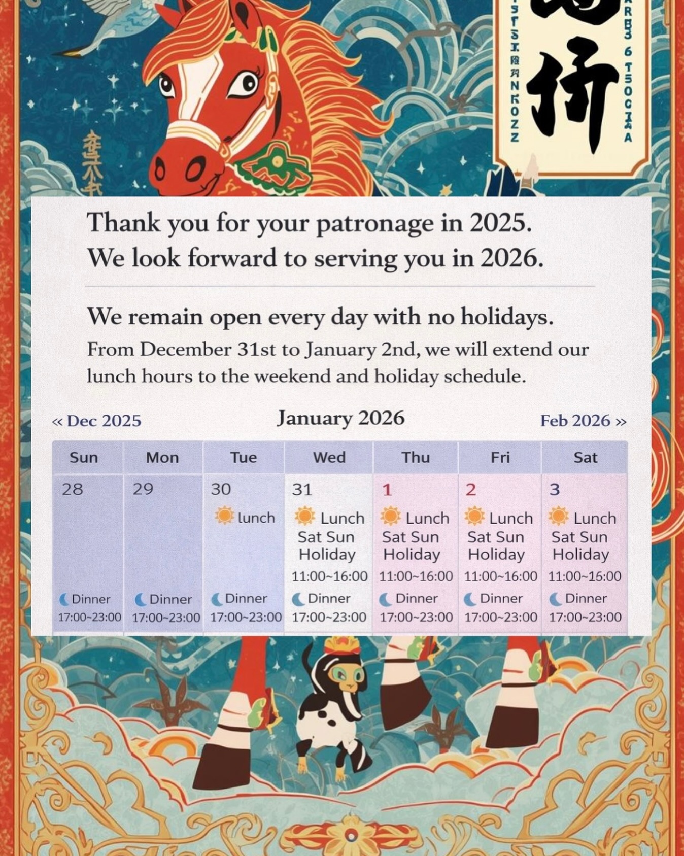 🎍✨ ขอบคุณทุกท่านที่อุดหนุนในปี 2025 ✨🎍

ทางร้านขอขอบพระคุณลูกค้าทุกท่านจากใจจริง
และขอฝากเนื้อฝากตัวในปี 2026 ด้วยนะครับ 🙏

ร้านของเรา เปิดให้บริการทุกวัน ไม่มีวันหยุด 😊

📅 ตั้งแต่วันที่ 31 ธันวาคม – 2 มกราคม
เปิดให้บริการ มื้อกลางวันแบบขยายเวลา
เช่นเดียวกับวันเสาร์–อาทิตย์ 🍽

ขอเชิญทุกท่านมารับประทานอาหาร
กับครอบครัวและเพื่อนๆ ได้ตามสบายครับ ✨

📞 สำรองที่นั่ง / สอบถามเพิ่มเติม
☎️ 080-783-9915

ทางร้านยินดีต้อนรับทุกท่านครับ 🙏✨
