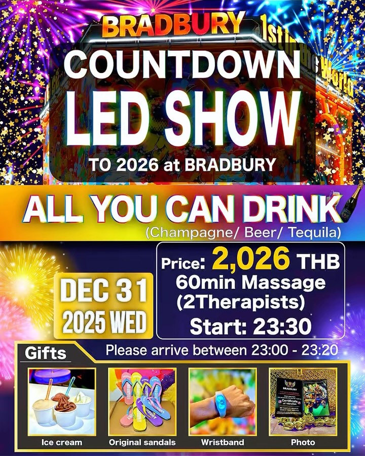 BRADBURY・ブラッドバリー/世界一うるさいマッサージ