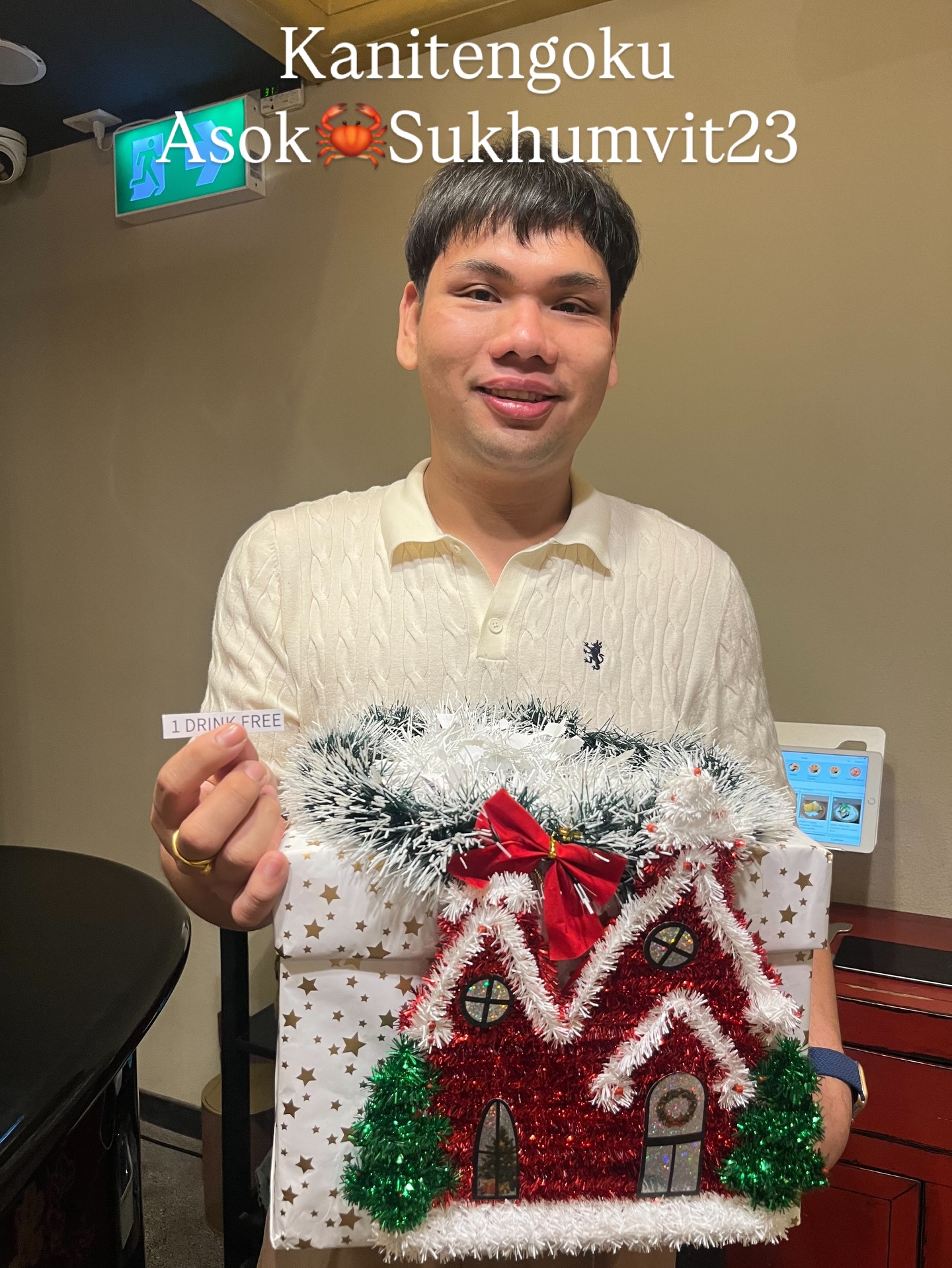 かに天国 アソーク店