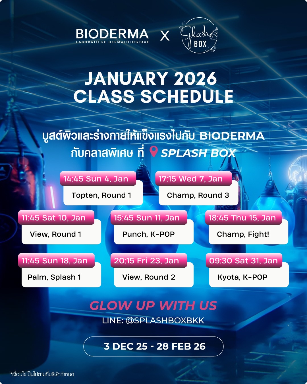 BOOST YOUR SKIN DEFENSE 💥🥊 มาบูสต์ผิวและร่างกายให้แข็งแรงไปกับ BIODERMA กับคลาสพิเศษ! ที่จะชวนคุณมาไฟท์กับมลภาวะและแสงแดด ตั้งแต่ขั้นตอน คลีน-บำรุง-ปกป้องผิว 💪🏻

• Cleansing Water - 𝗦𝗲𝗻𝘀𝗶𝗯𝗶𝗼 𝗛𝟮𝗢 คลีนซิ่งไมเซล่า
• Serum - 𝗦𝗲𝗻𝘀𝗶𝗯𝗶𝗼 𝗗𝗲𝗳𝗲𝗻𝘀𝗶𝘃𝗲 𝗦𝗲𝗿𝘂𝗺 เซรั่มบำรุงผิวแข็งแรง
• Sunscreen - 𝗣𝗵𝗼𝘁𝗼𝗱𝗲𝗿𝗺 𝗫𝗗𝗲𝗳𝗲𝗻𝘀𝗲 𝗦𝗣𝗙𝟱𝟬+ กันแดดดีท็อกซ์

📌 เพียง Join คลาสพิเศษ BOOST YOUR SKIN DEFENSE by BIODERMA รับทันที เซ็ตทดลอง Mini Stronger Skin Kit (1 เซ็ต / คน ตลอดกิจกรรม)

เข้าคลาสพิเศษครบ 5 คลาส รับฟรี
💙 ออยล์อาบน้ำ Atoderm Huile De Douche 100 มล. (มูลค่า 470.-)

เข้าคลาสพิเศษครบ 10 คลาส รับฟรี
💙 เจลล้างหน้า Sebium Gel Moussant 100 มล. (มูลค่า 385.-)

เข้าคลาสพิเศษครบทั้ง 15 คลาส รับฟรี
💙 คลีนซิ่ง Sensibio H2O 250 มล. + กันแดดดีท็อกซ์ Photoderm XDefense (Invisible) 40 มล. (รวมมูลค่า 2,080.-)

🎯 ร่วมสนุกกับ Mini Challenge มีโอกาสรับ คลีนซิ่ง Hydrabio H2O 100 มล. + เซรั่มผิวอิ่มน้ำ Hydrabio Serum 40 มล. (รวมมูลค่า 1,780.-)

📱 จองคลาสเลยที่ LINE: @ splashbox
📅 ตั้งแต่ 3 ธันวาคม 68 – 28 กุมภาพันธ์ 68

*เงื่อนไขเป็นไปตามที่บริษัทกำหนด

#BiodermaThailand #SplashBox #BoostYourSkinDefense #BiodermaSpecialClass #SensibioH2O #SensibioDefensiveSerum #PhotodermXDefense