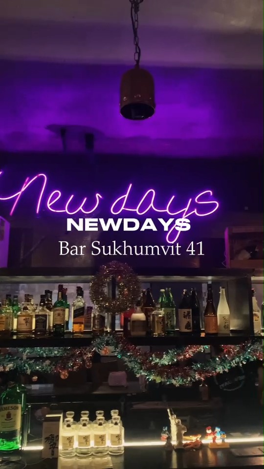 ニューデイズ Newdays bar /beer/cocktail/darts