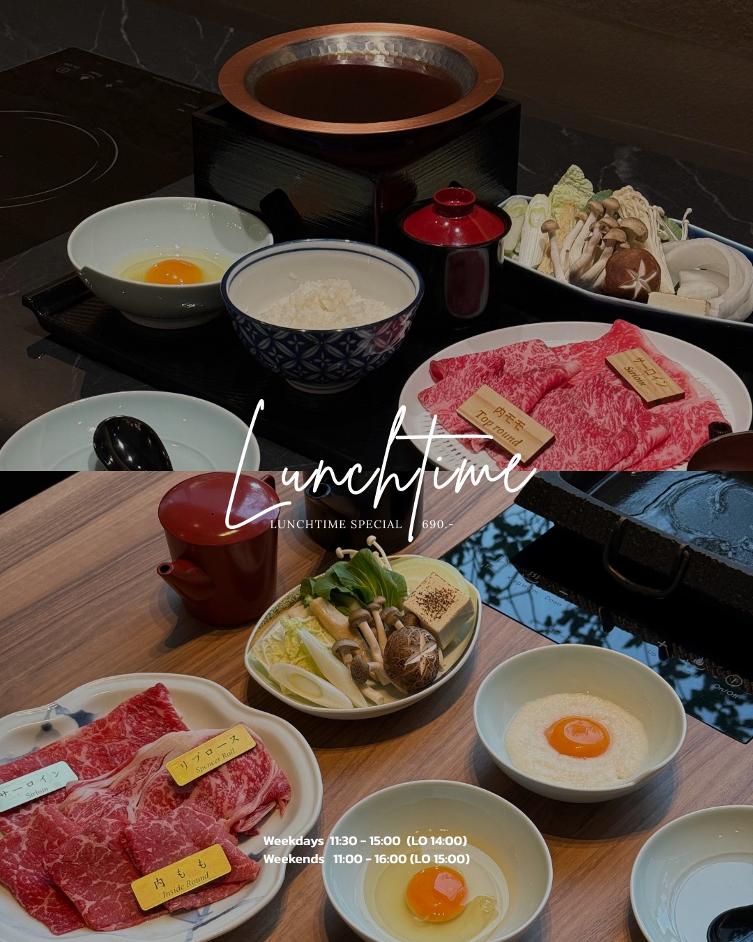 Discover the experience of rare Aka-ushi Wagyu with our Aka-ushi Suki-Ni and Aka-ushi Shabu-Shabu, offered at a special price.

Available exclusively during lunchtime.
🕰 Weekdays: 11:30–15:00 (L.O. 14:00)
🕰 Weekends: 11:00–16:00 (L.O. 15:00)

📍 KOUBAI BKK, 5th Floor, Dusit Central Park

#KOUBAI #KOUBAIBKK