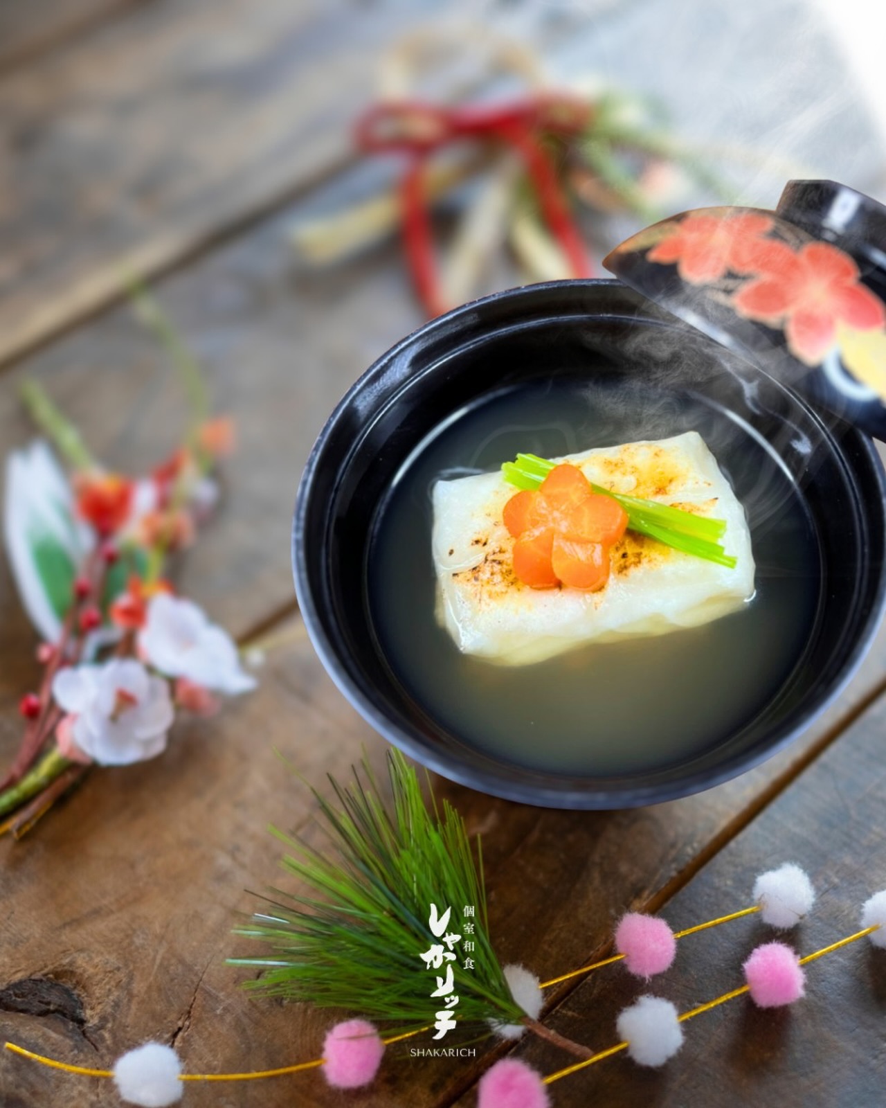 🎍 明けましておめでとうございます 🎍
旧年中はたくさんのご来店、誠にありがとうございました。
新年は皆さまの健康と幸せを願い、
お正月限定で雑煮を無料提供いたします。
※数量限定・なくなり次第終了

🎍 สวัสดีปีใหม่ 🎍
ขอขอบคุณลูกค้าทุกท่านที่ให้การสนับสนุนเสมอมา
ในโอกาสปีใหม่นี้ ขออวยพรให้ทุกท่านมีสุขภาพแข็งแรงและมีความสุข
ทางร้านขอแจก “โอโซนิ” ฟรีในช่วงปีใหม่
※จำนวนจำกัด หมดแล้วหมดเลย

🎍 Happy New Year 🎍
Thank you very much for your continued support.
To celebrate the New Year and wish you good health and happiness,
we are offering free Ozoni for a limited time.
Limited quantity, available while supplies last.

*-*-*-*-*-*-*-*-*-*-*-*-*-*-*-
📝 For reservations and inquiries, 
contact us on LINE!
＠shakarich
*-*-*-*-*-*-*-*-*-*-*-*-*-*-*-*-

🍴SHAKARICH
📍Shilom Surawong
🕚11:00-Late
📞02-086-7898
🚪15 Private Rooms
(From 2P up to 20P)
🅿️Charn Issara Tower 1
🚄4 min walk from BTS Sala Deang

📍Thonglor Soi 14
🕚11:00-late
📞02-045-4032
🚪12 Private Rooms
(From 2P up to 22P)
🅿️Thonglor13 Home Place

📱097-053-9928

#HappyNewYear #JapaneseNewYear #Ozoni #FreeOzoni #LimitedOffer #JapaneseFood #BangkokFood #สวัสดีปีใหม่ #อาหารญี่ปุ่น#Shakarich #ปีใหม่ญี่ปุ่น#ShakarichSurawong#ShakarichThonglor