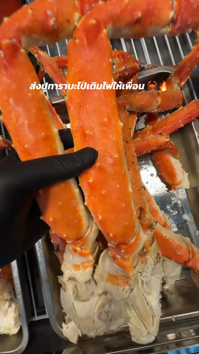 ส่งปูไปเติมไฟให้เพื่อนคุณ 🔥🦀

📌Open Everyday 
📣lin.ee/rP2RMid
📞 062-531-2681 

#KaniTengokuThonglor
#คานิเทงโกคุ #ร้านปูฮอกไกโด #อาหารญี่ปุ่น #สวรรค์คนรักปู